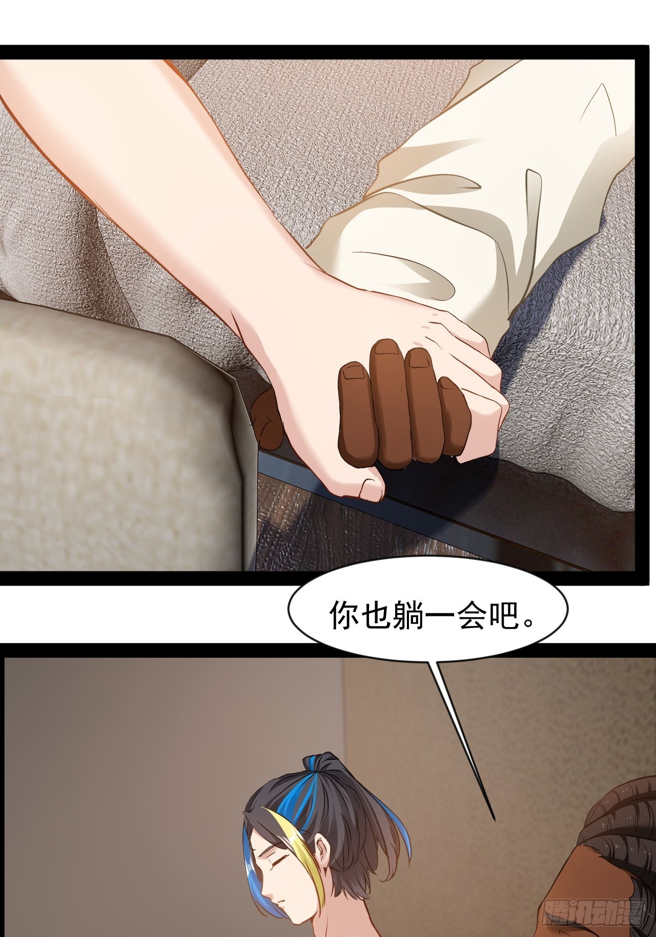 第18话  暂时不能分开-第19话