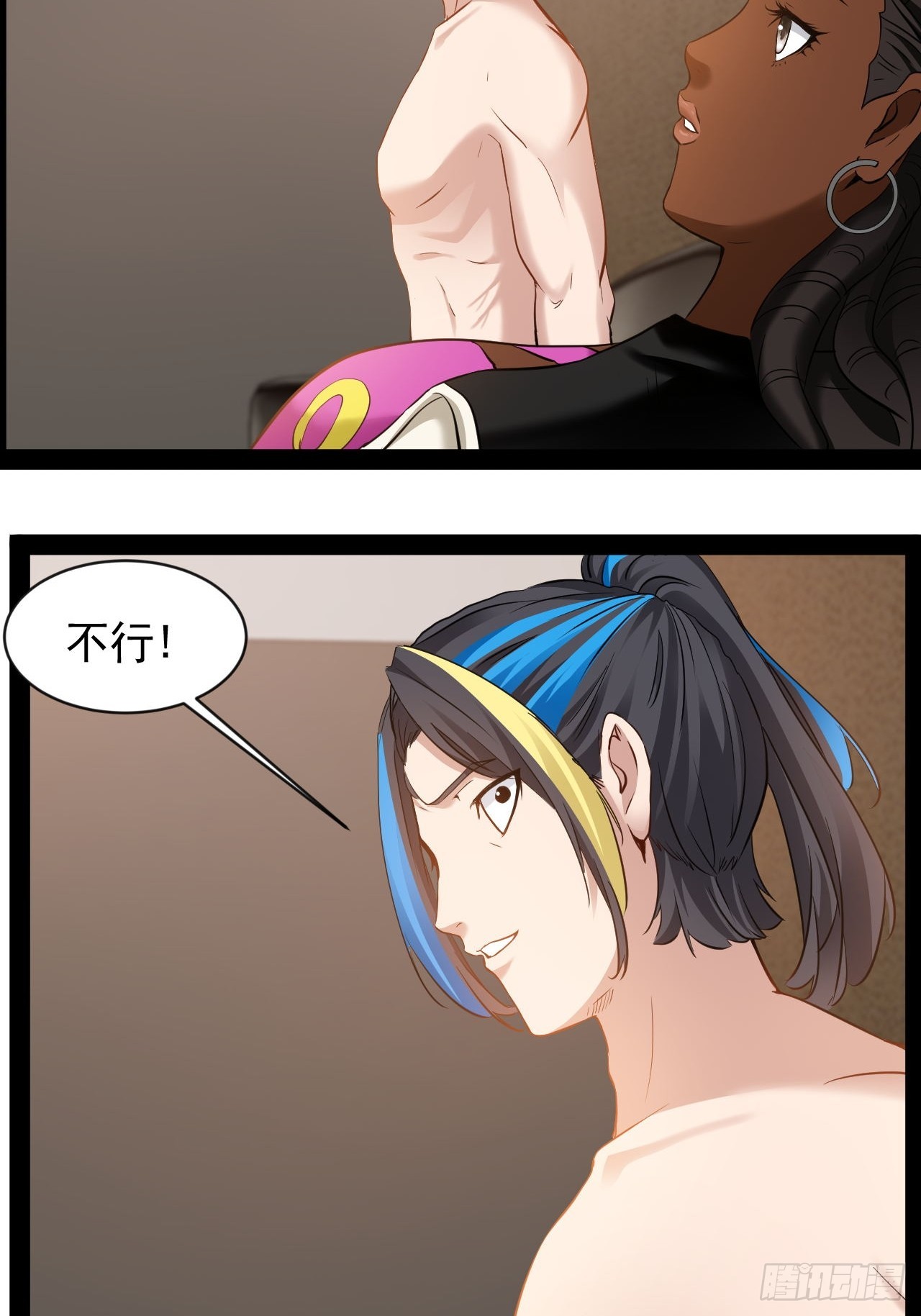 第18话  暂时不能分开-第19话