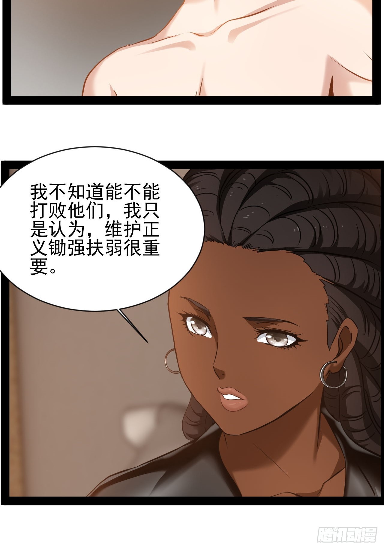 第18话  暂时不能分开-第19话