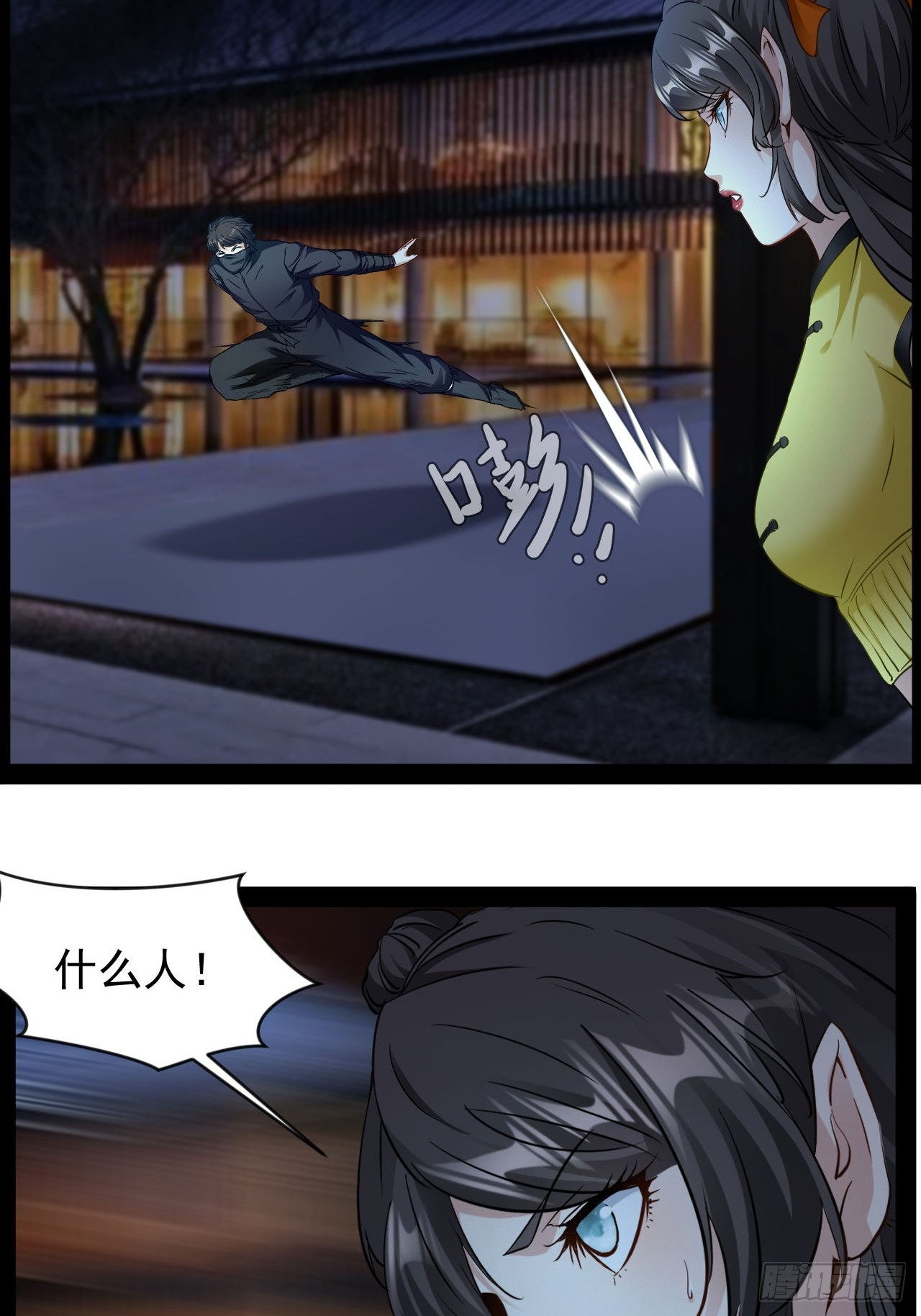 第18话  暂时不能分开-第19话