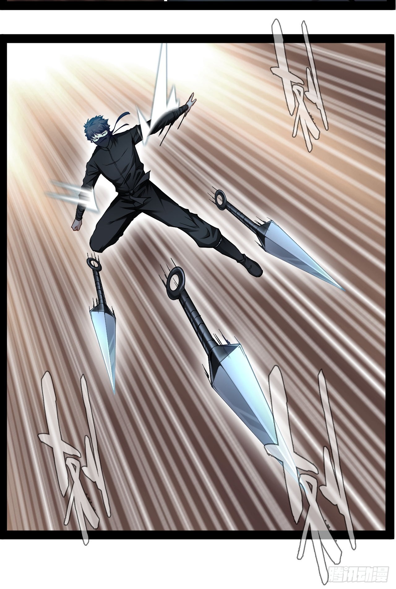 第18话  暂时不能分开-第19话