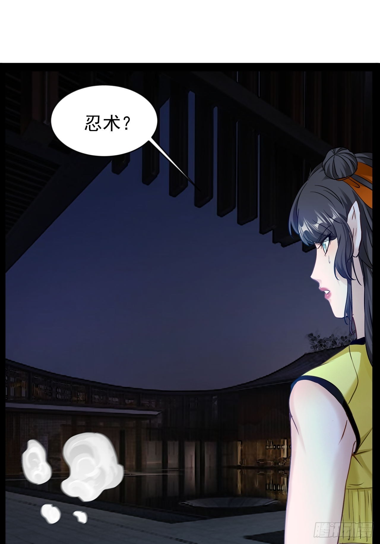 第18话  暂时不能分开-第19话