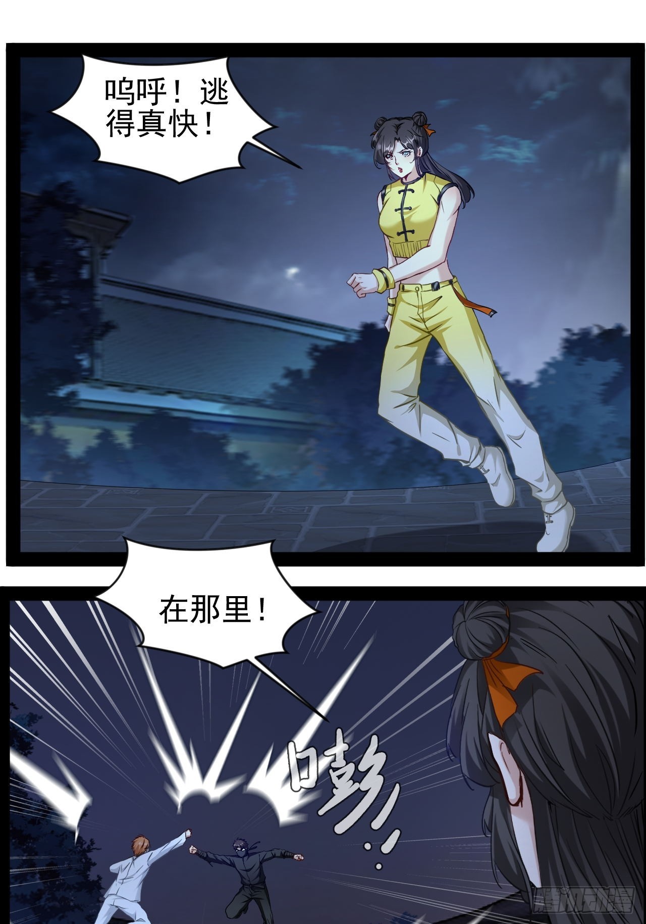 第18话  暂时不能分开-第19话