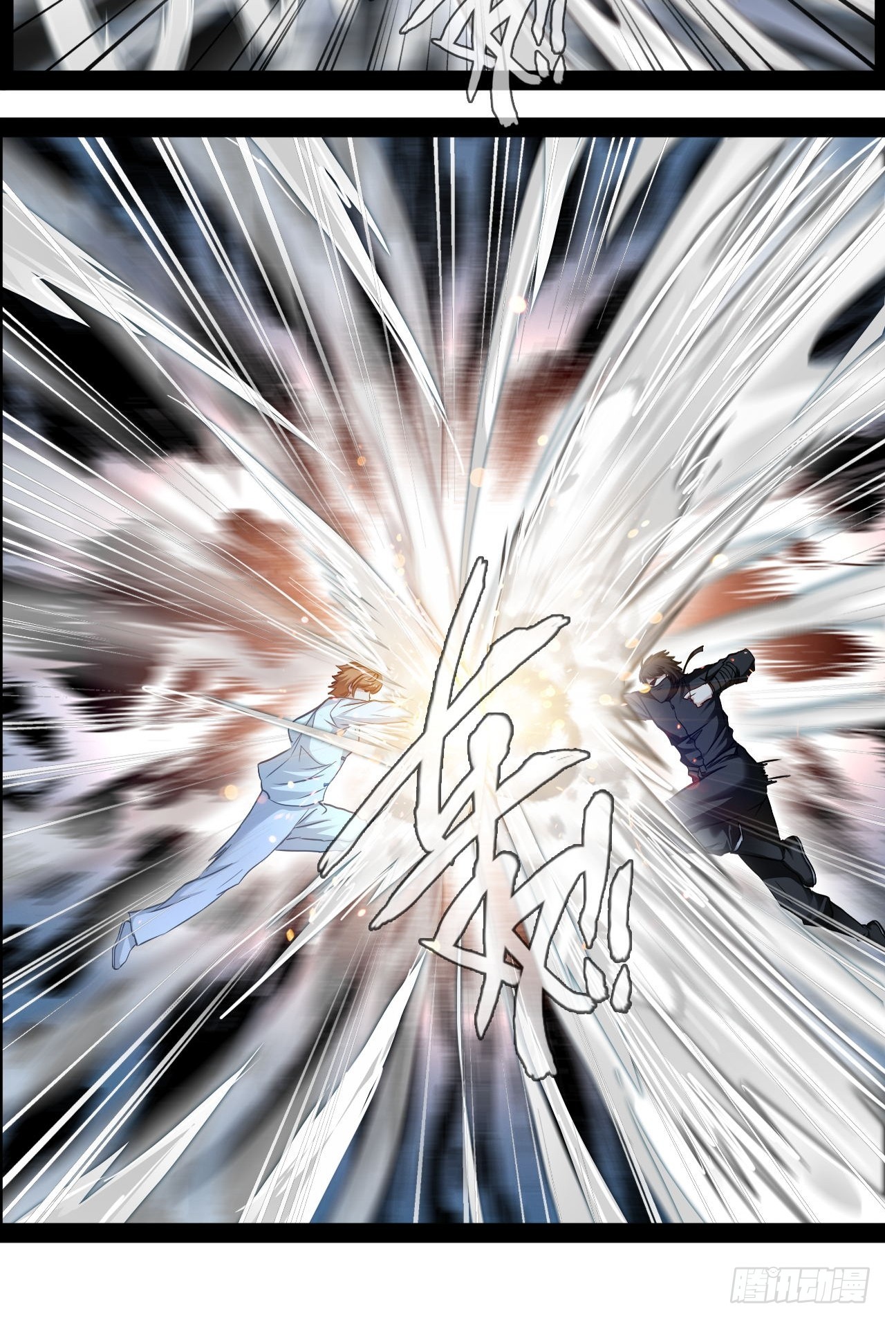 第18话  暂时不能分开-第19话