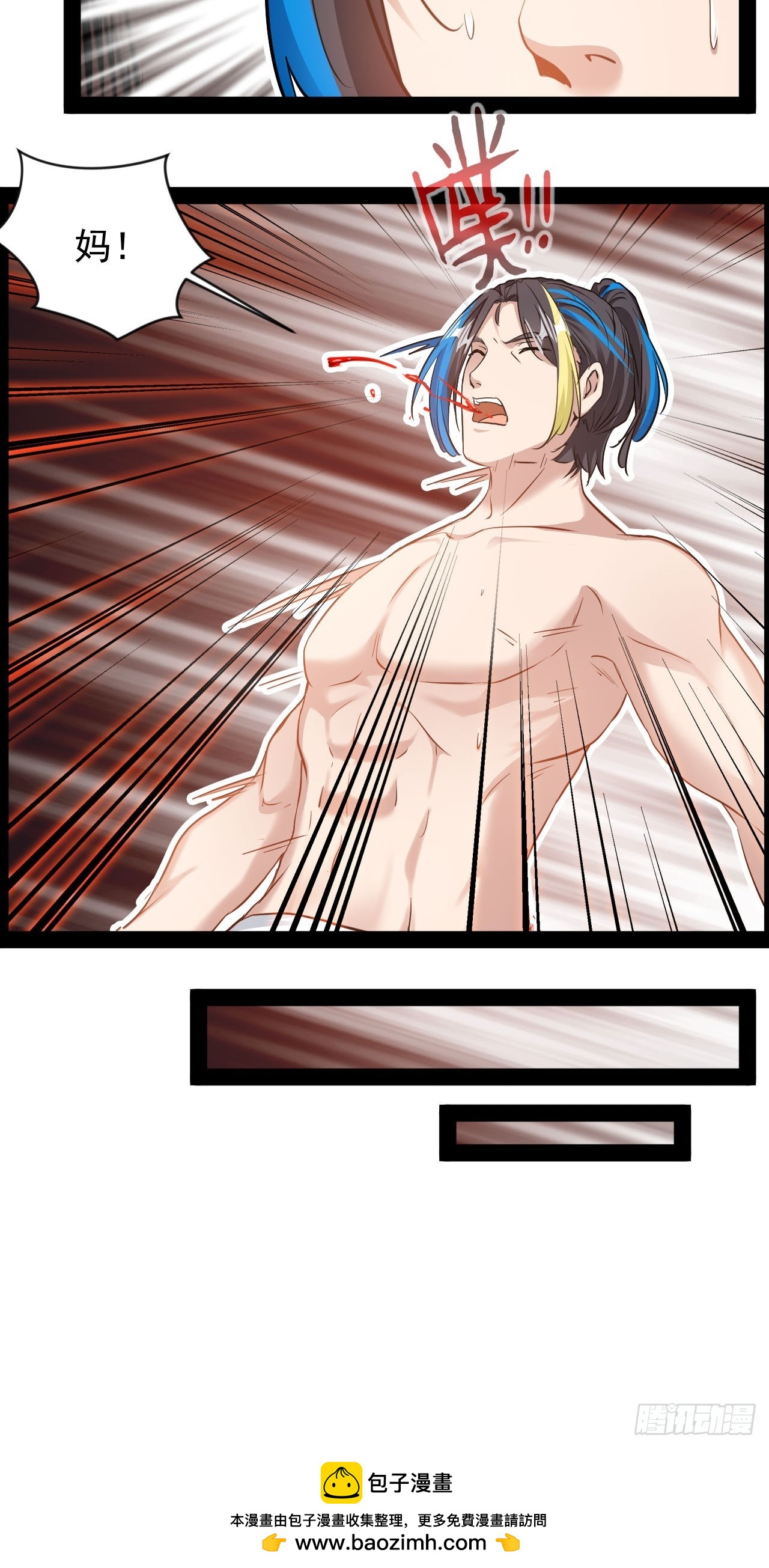 第18话  暂时不能分开-第19话