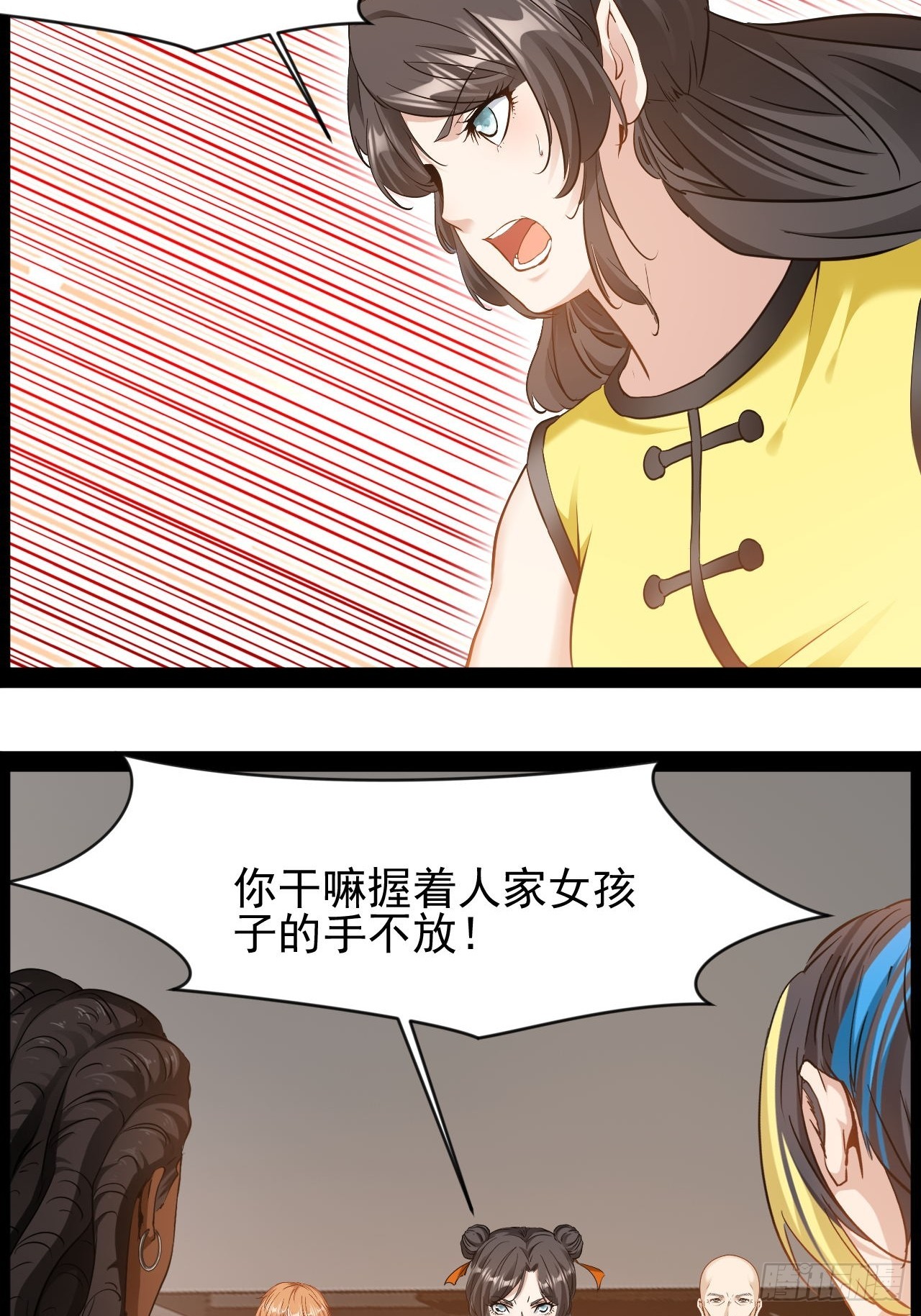 第18话  暂时不能分开-第19话