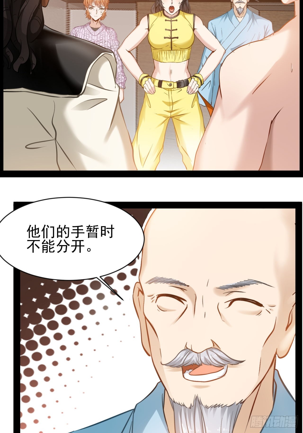 第18话  暂时不能分开-第19话