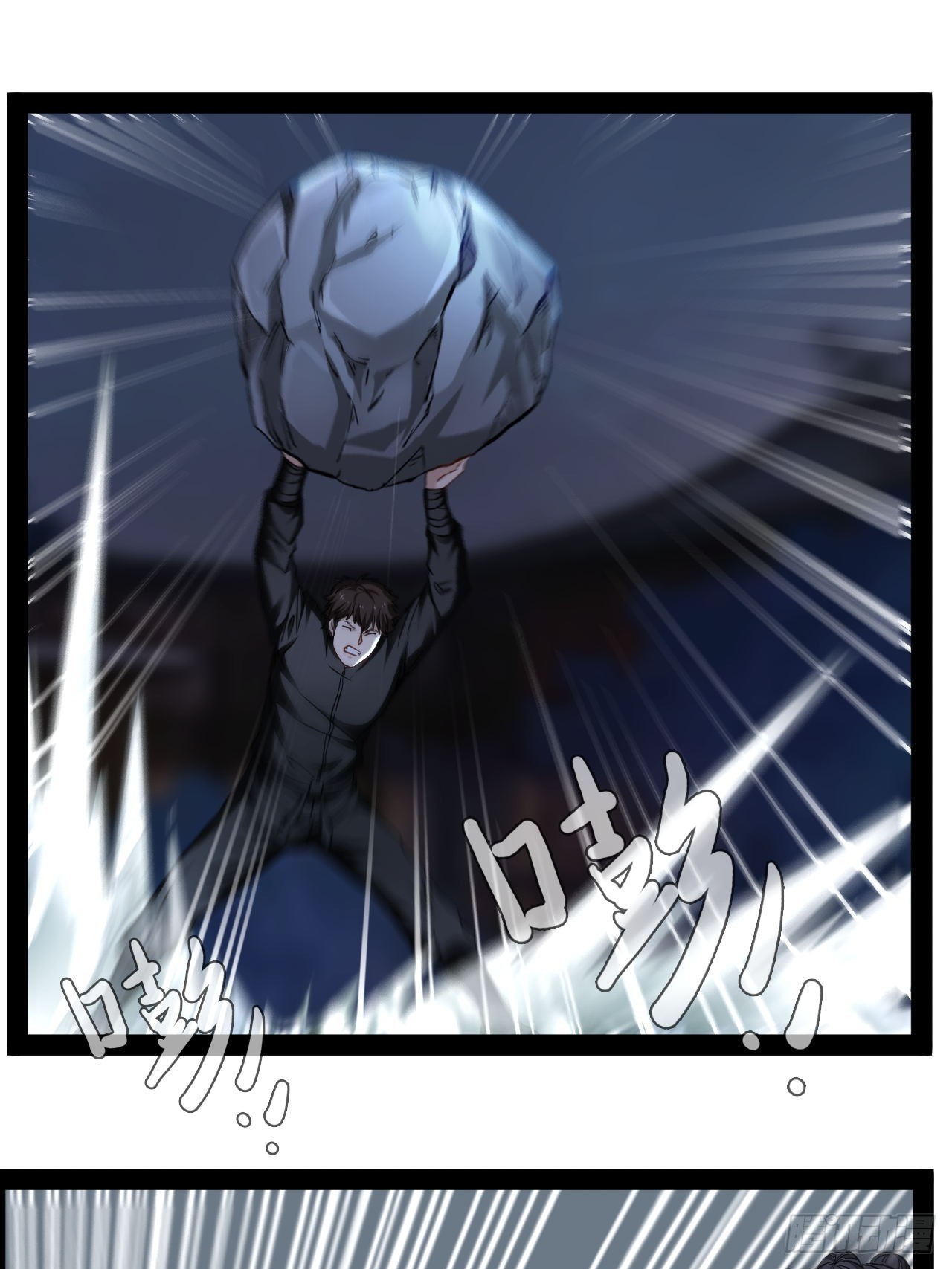 第20话  我要做强者-第21话