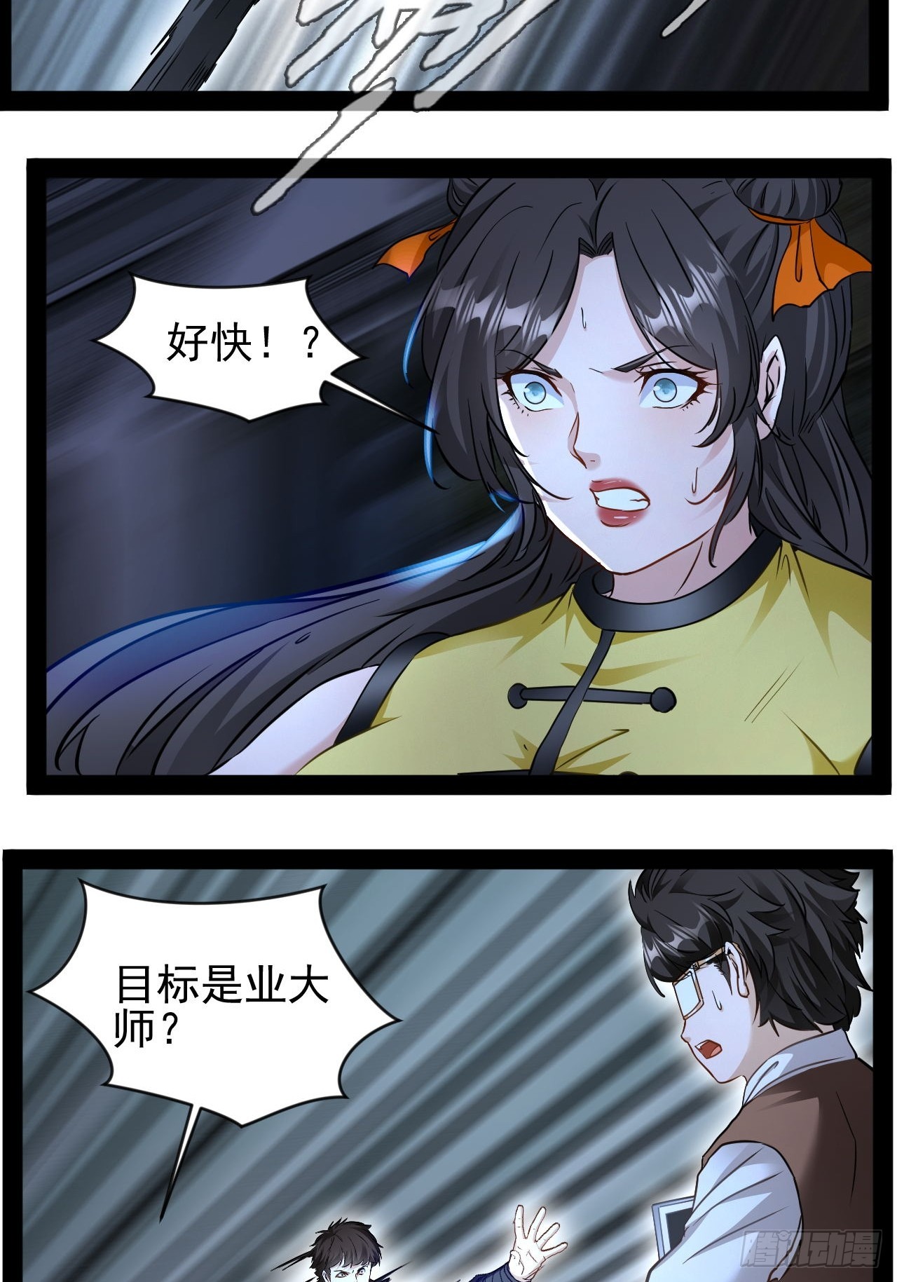 第20话  我要做强者-第21话