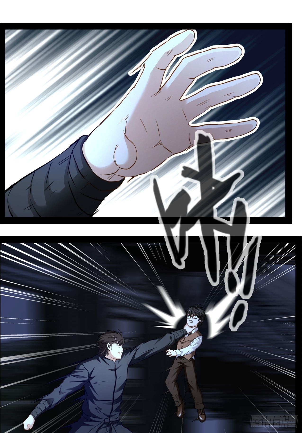 第20话  我要做强者-第21话