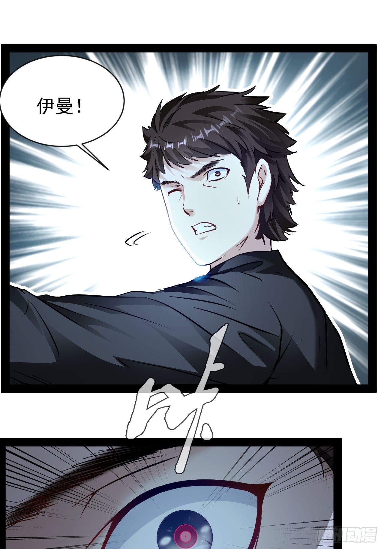 第20话  我要做强者-第21话