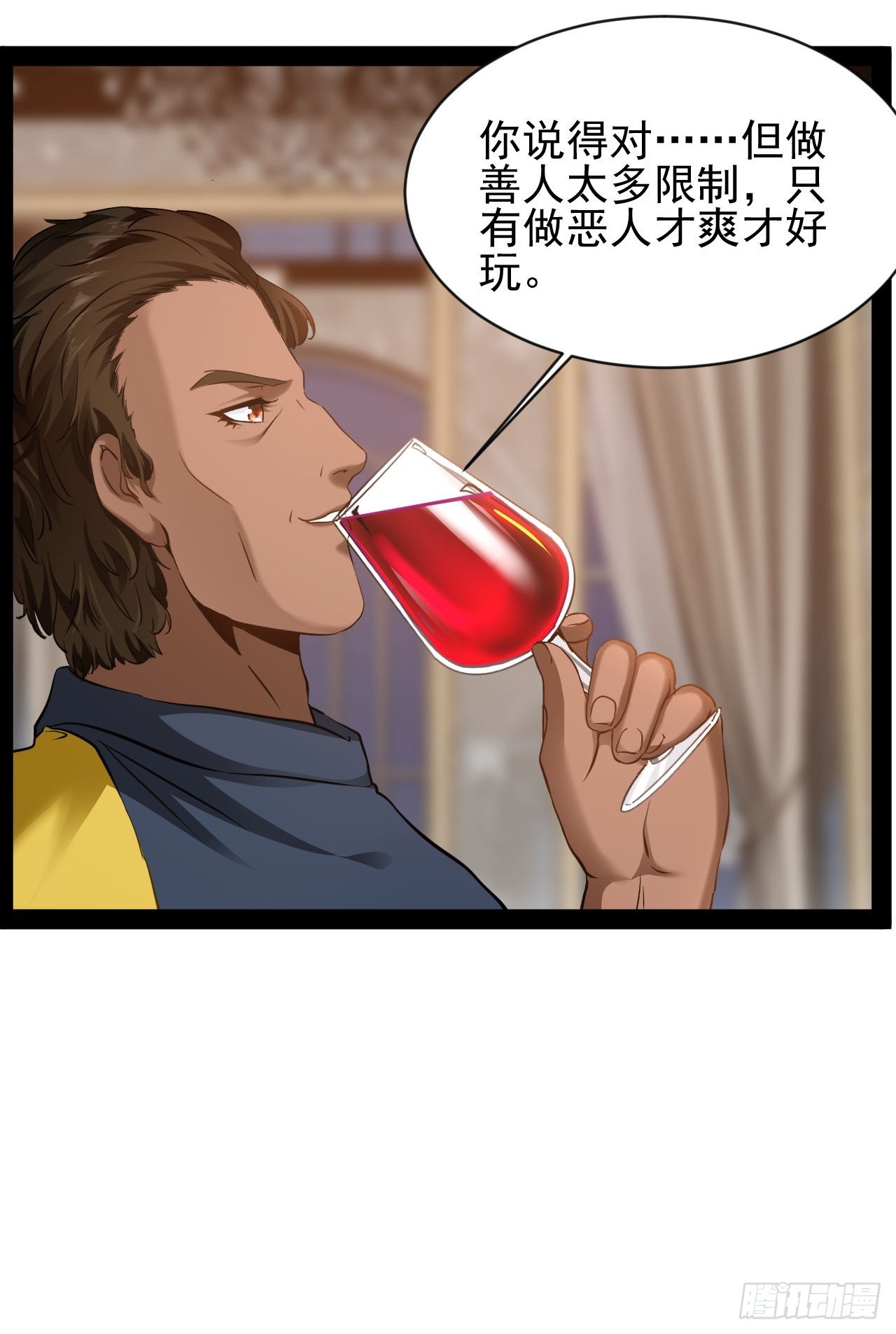 第20话  我要做强者-第21话