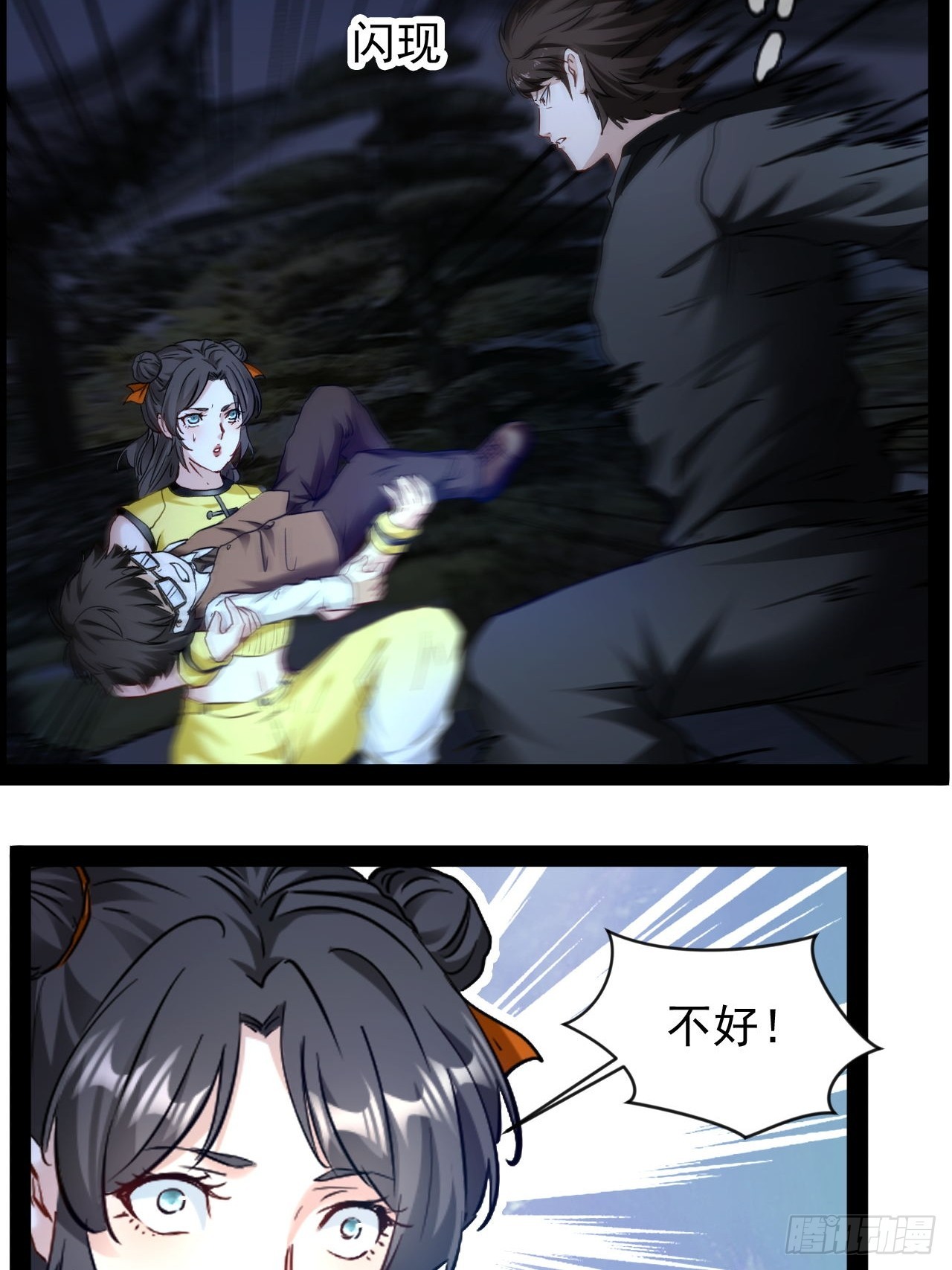 第20话  我要做强者-第21话