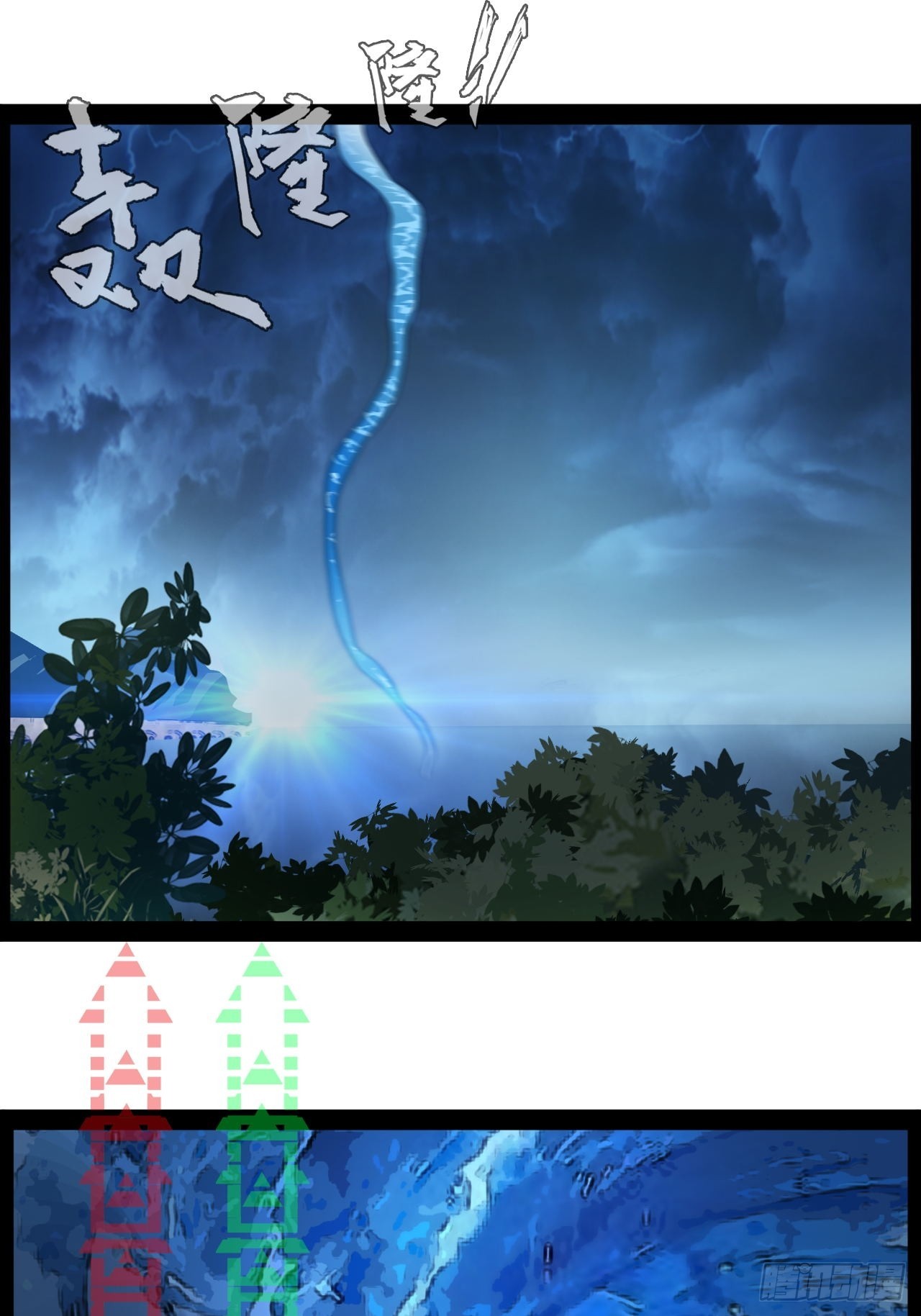 第22话 正义不许迟到-第23话