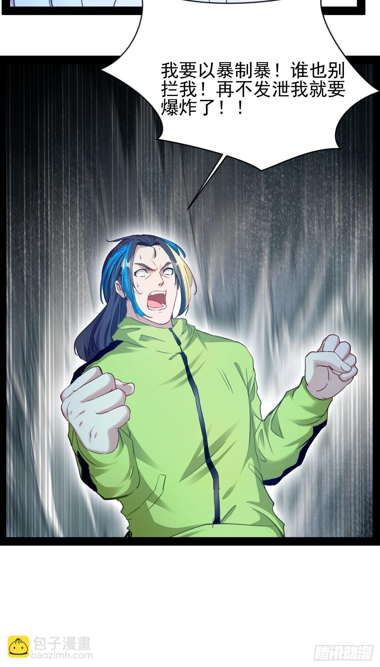 第22话 正义不许迟到-第23话