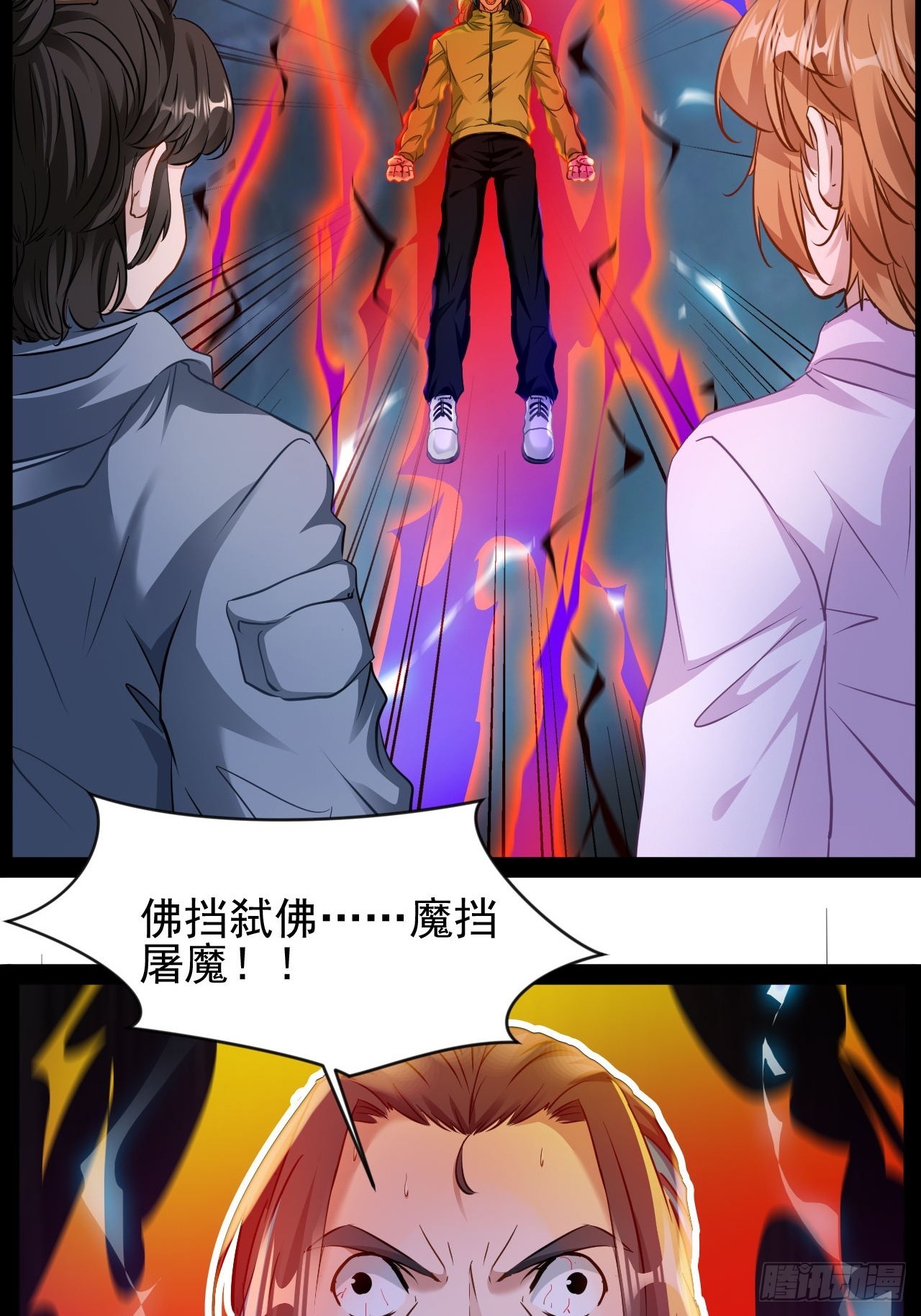 第22话 正义不许迟到-第23话