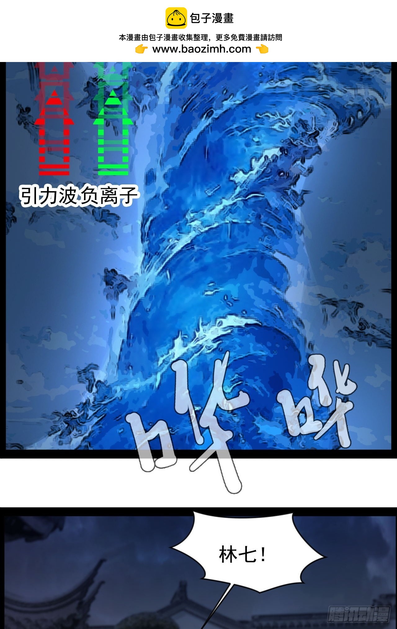 第22话 正义不许迟到-第23话