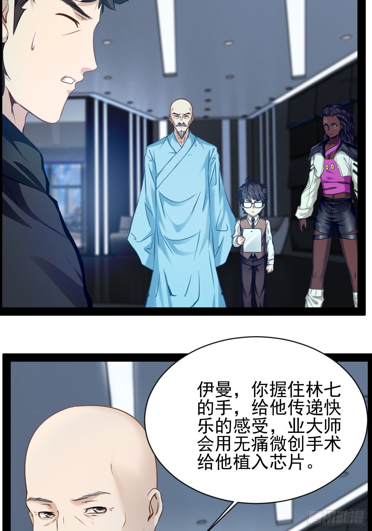 第22话 正义不许迟到-第23话