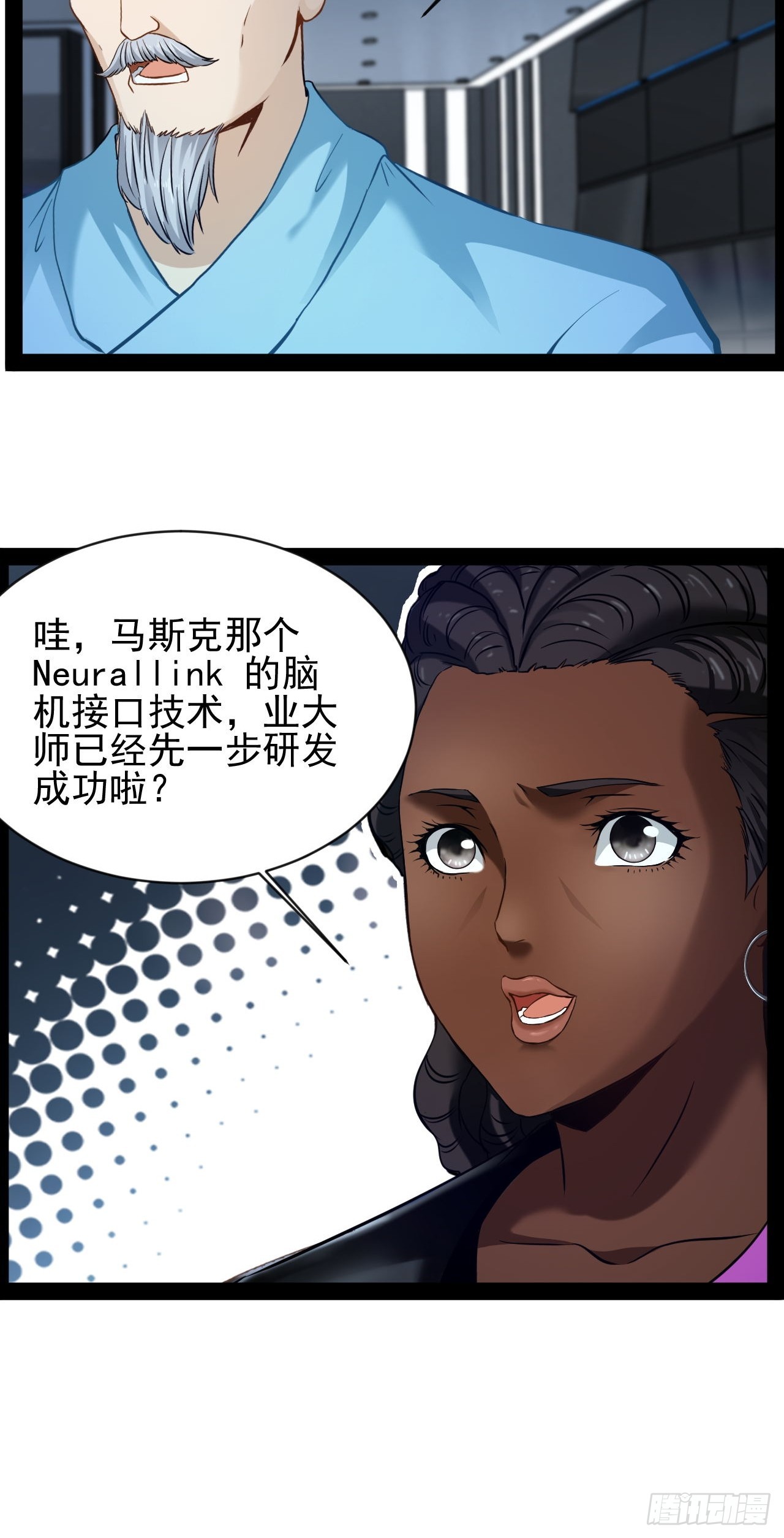 第22话 正义不许迟到-第23话