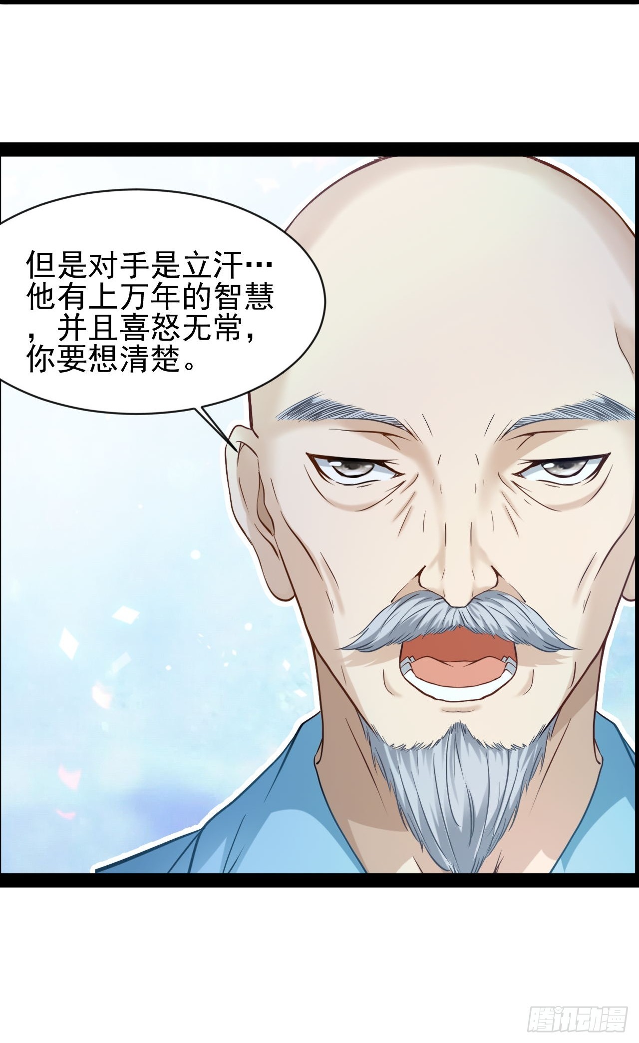 第22话 正义不许迟到-第23话