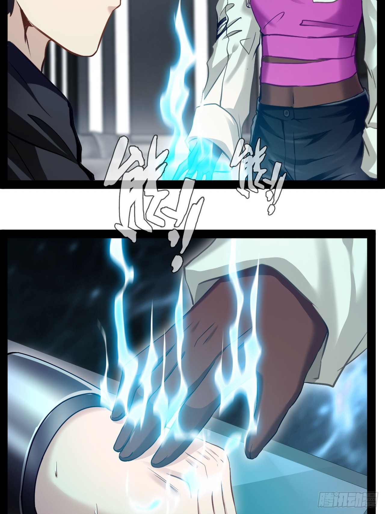 第22话 正义不许迟到-第23话