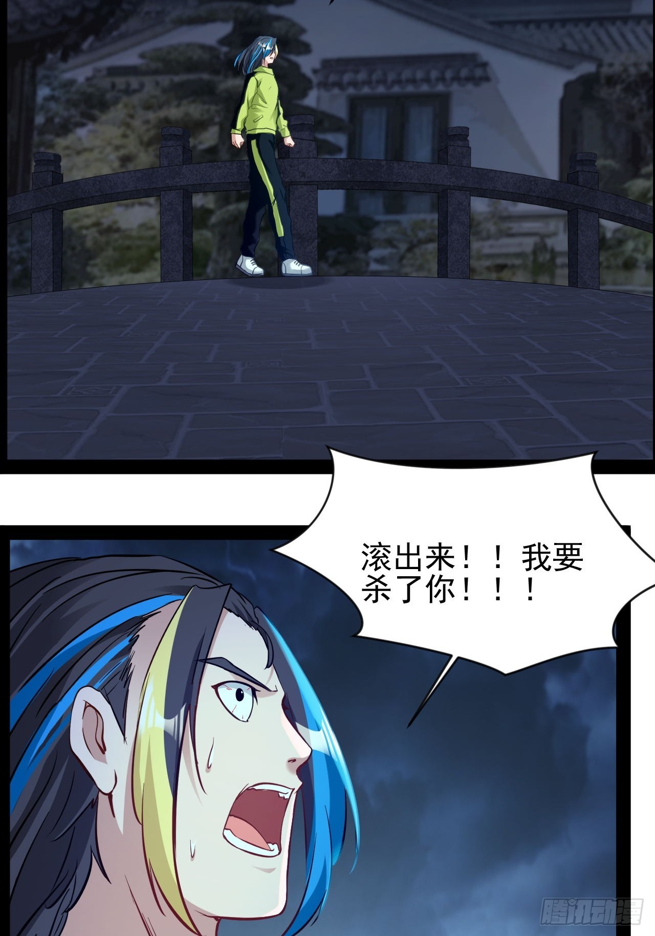 第22话 正义不许迟到-第23话