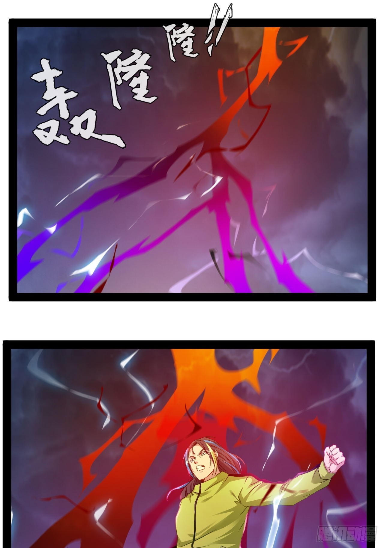 第22话 正义不许迟到-第23话