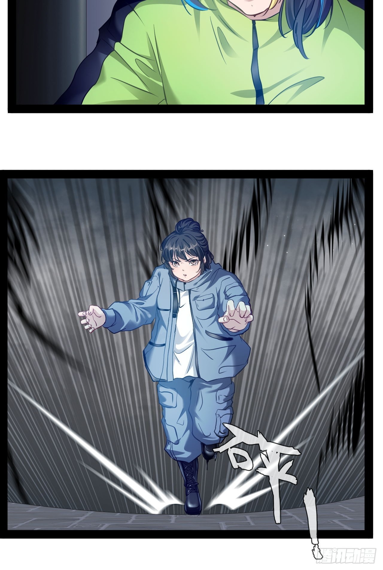 第22话 正义不许迟到-第23话