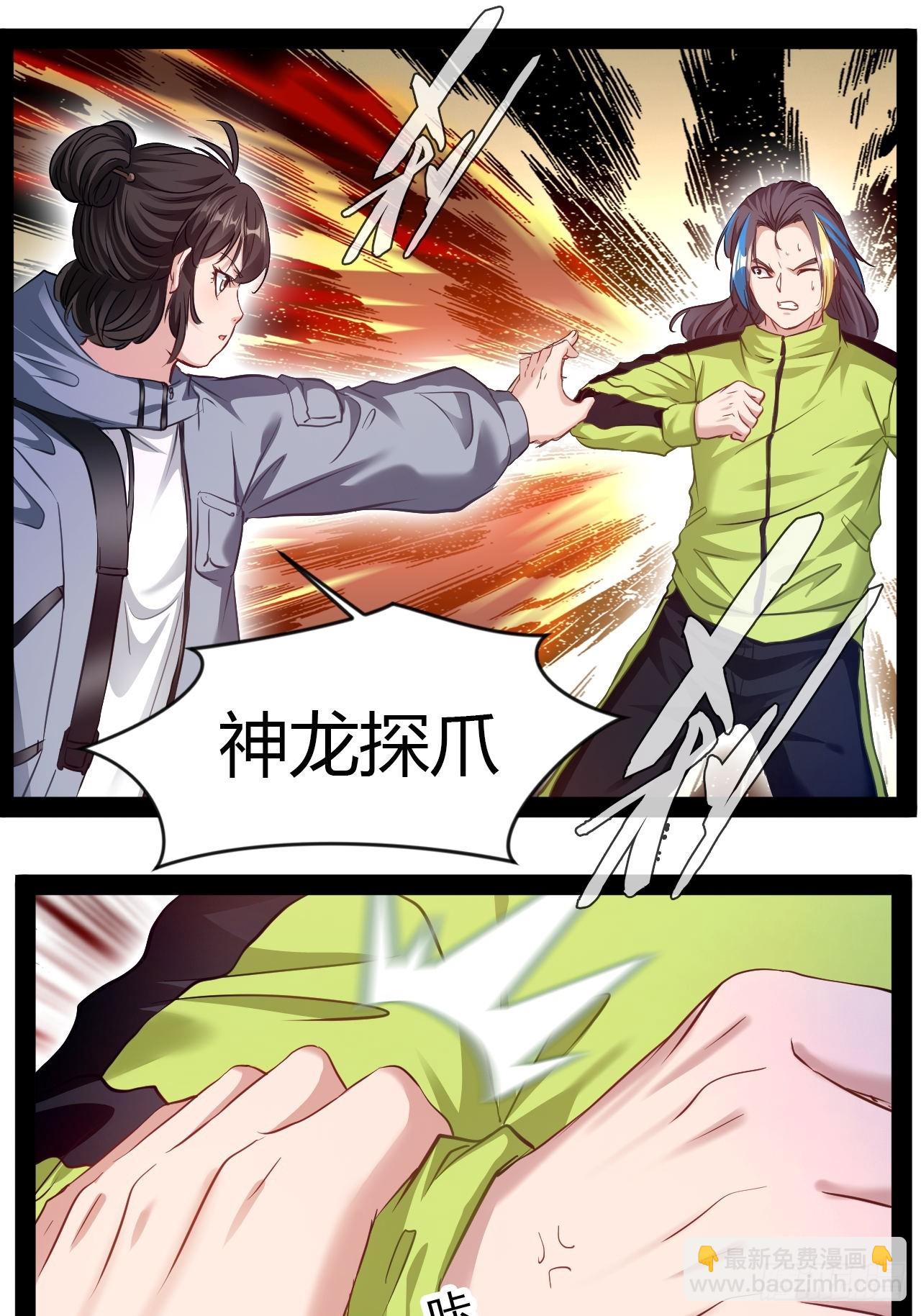 第22话 正义不许迟到-第23话