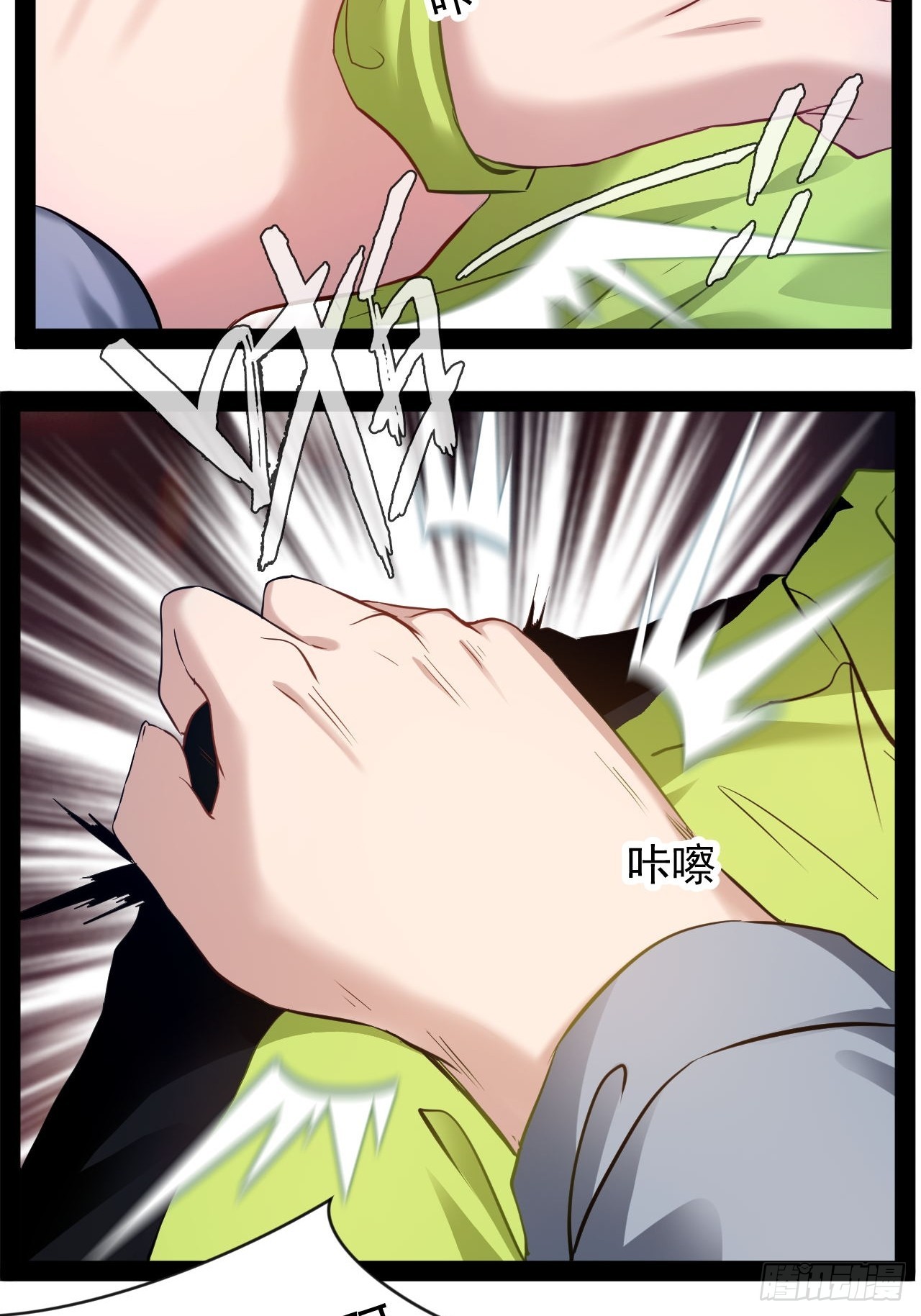 第22话 正义不许迟到-第23话