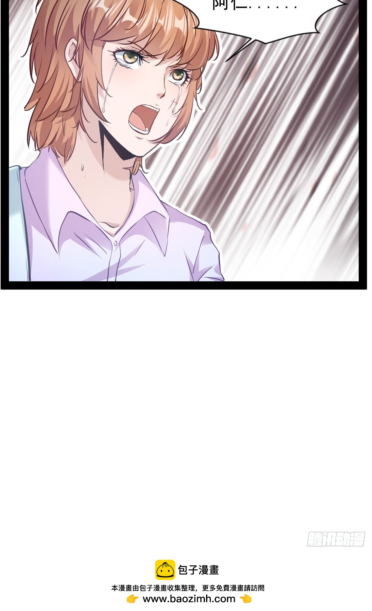 第22话 正义不许迟到-第23话