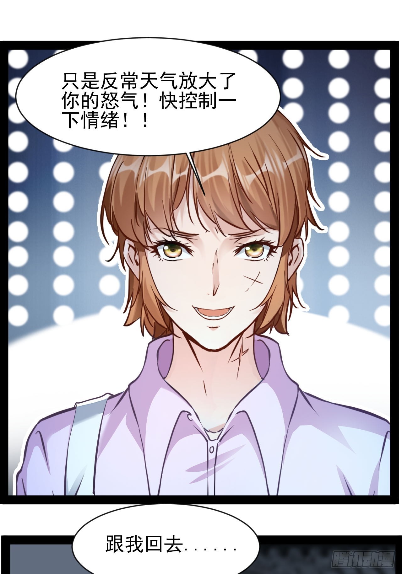 第22话 正义不许迟到-第23话