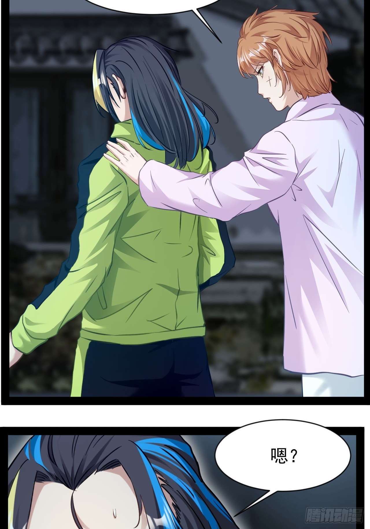 第22话 正义不许迟到-第23话