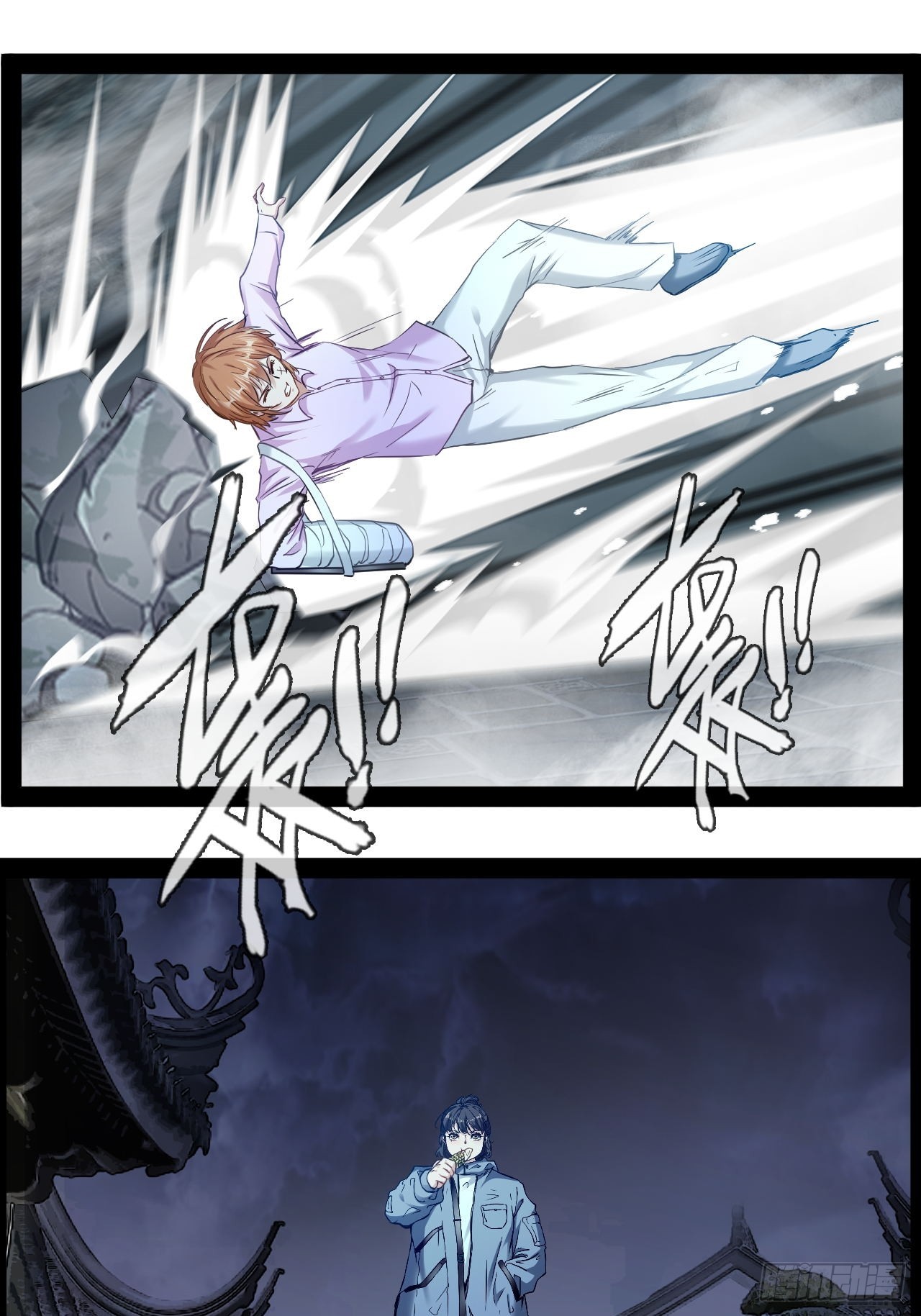 第22话 正义不许迟到-第23话