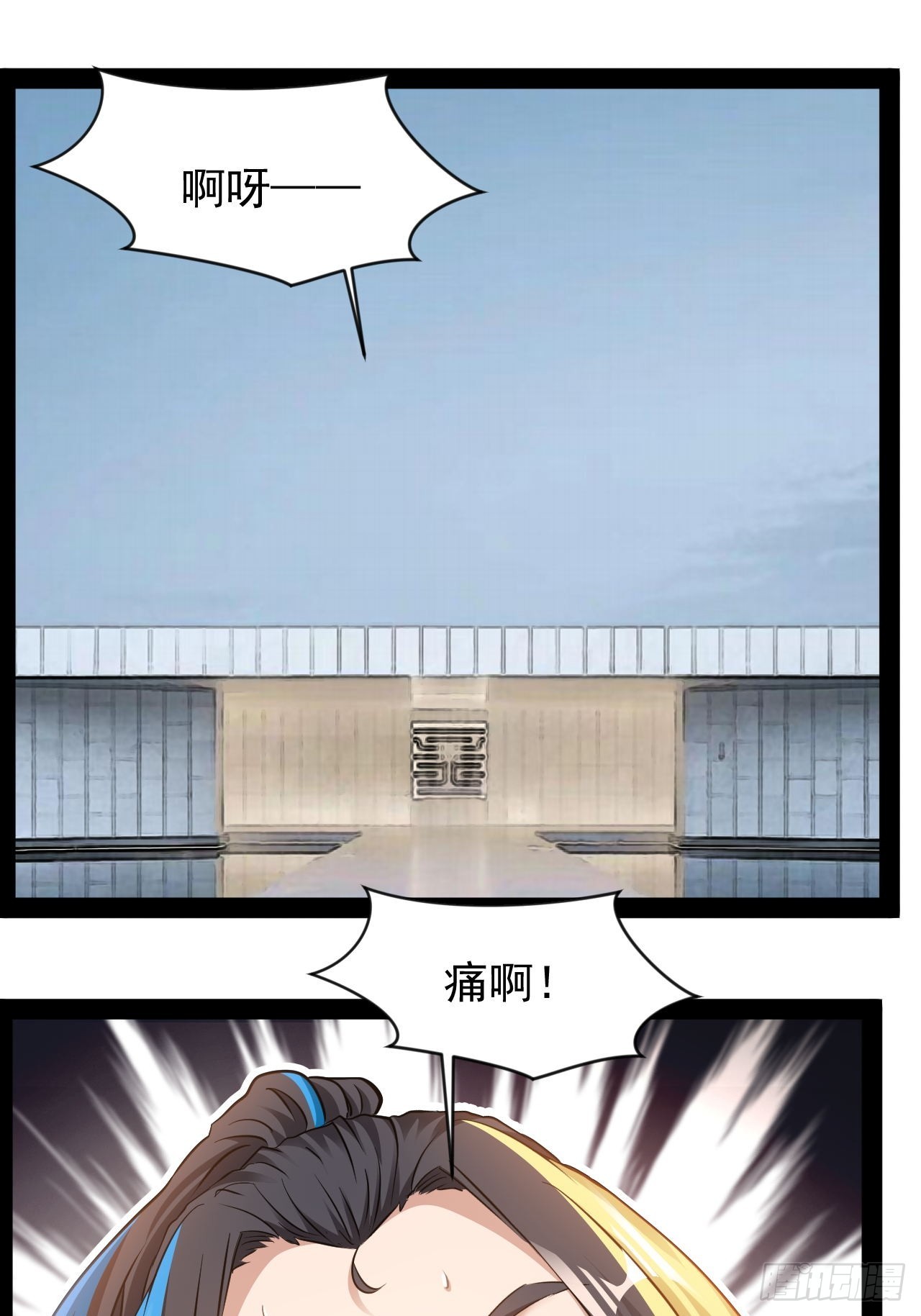 第24话 我跟你们族人很有缘分(1/2)-第25话