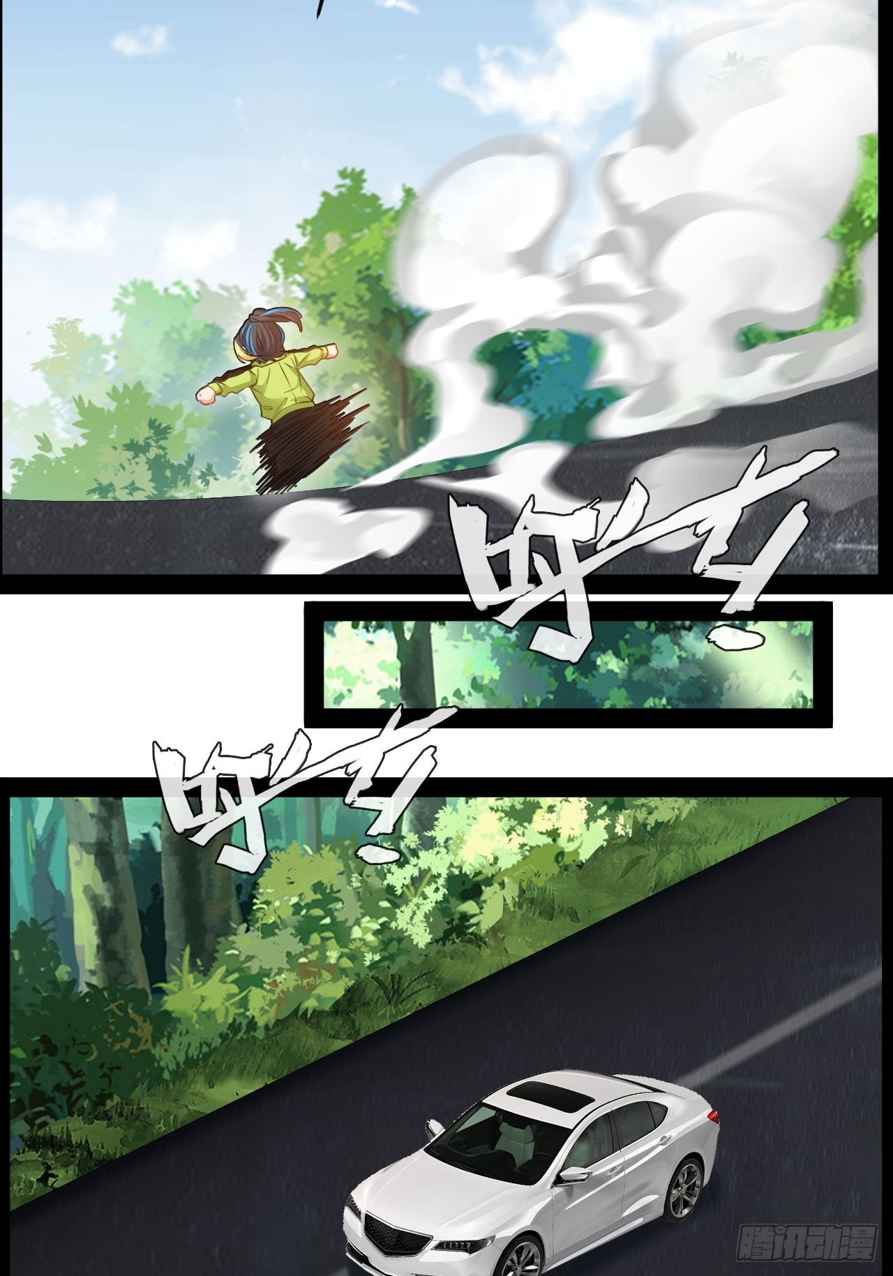 第24话 我跟你们族人很有缘分(1/2)-第25话