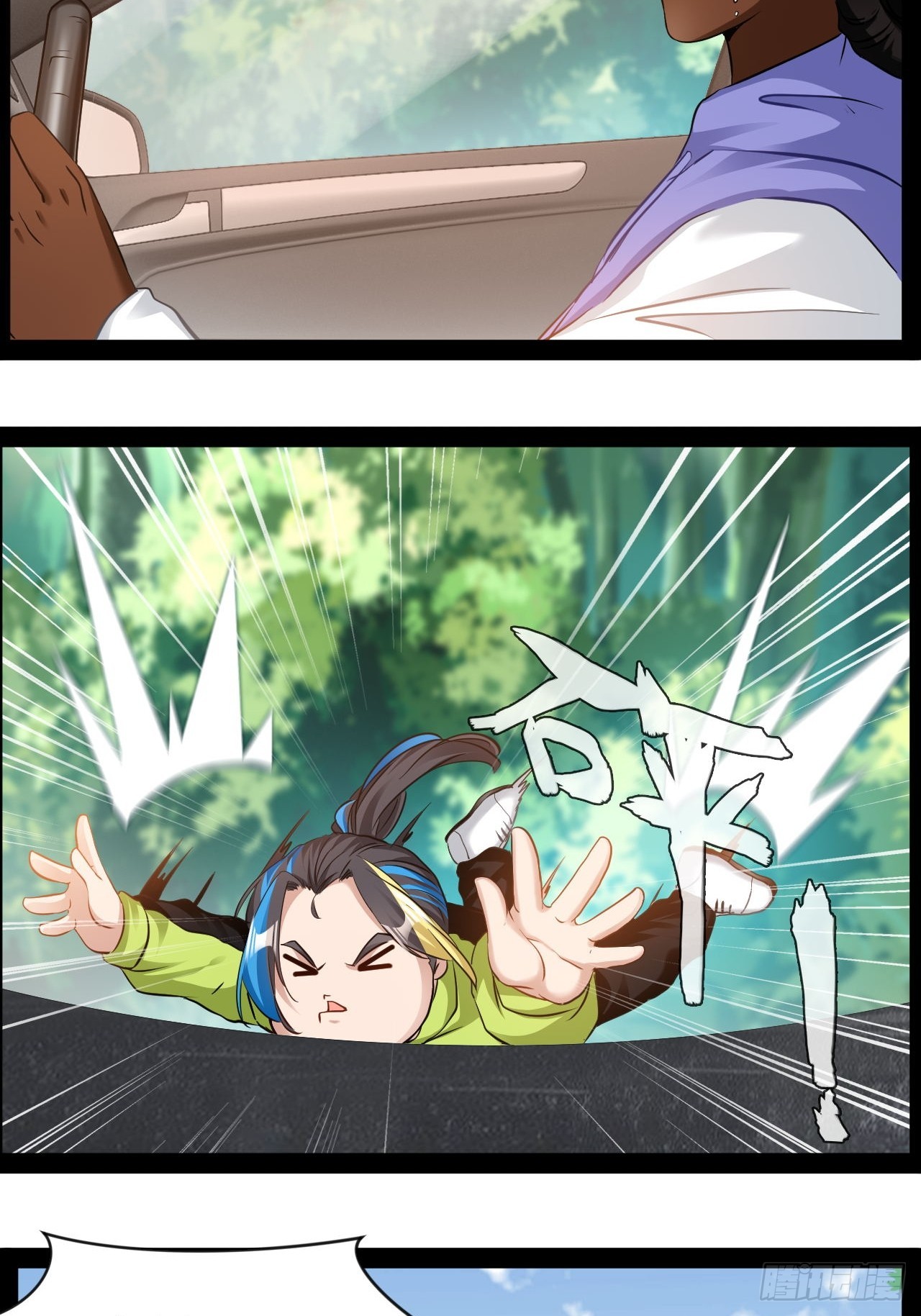 第24话 我跟你们族人很有缘分(1/2)-第25话