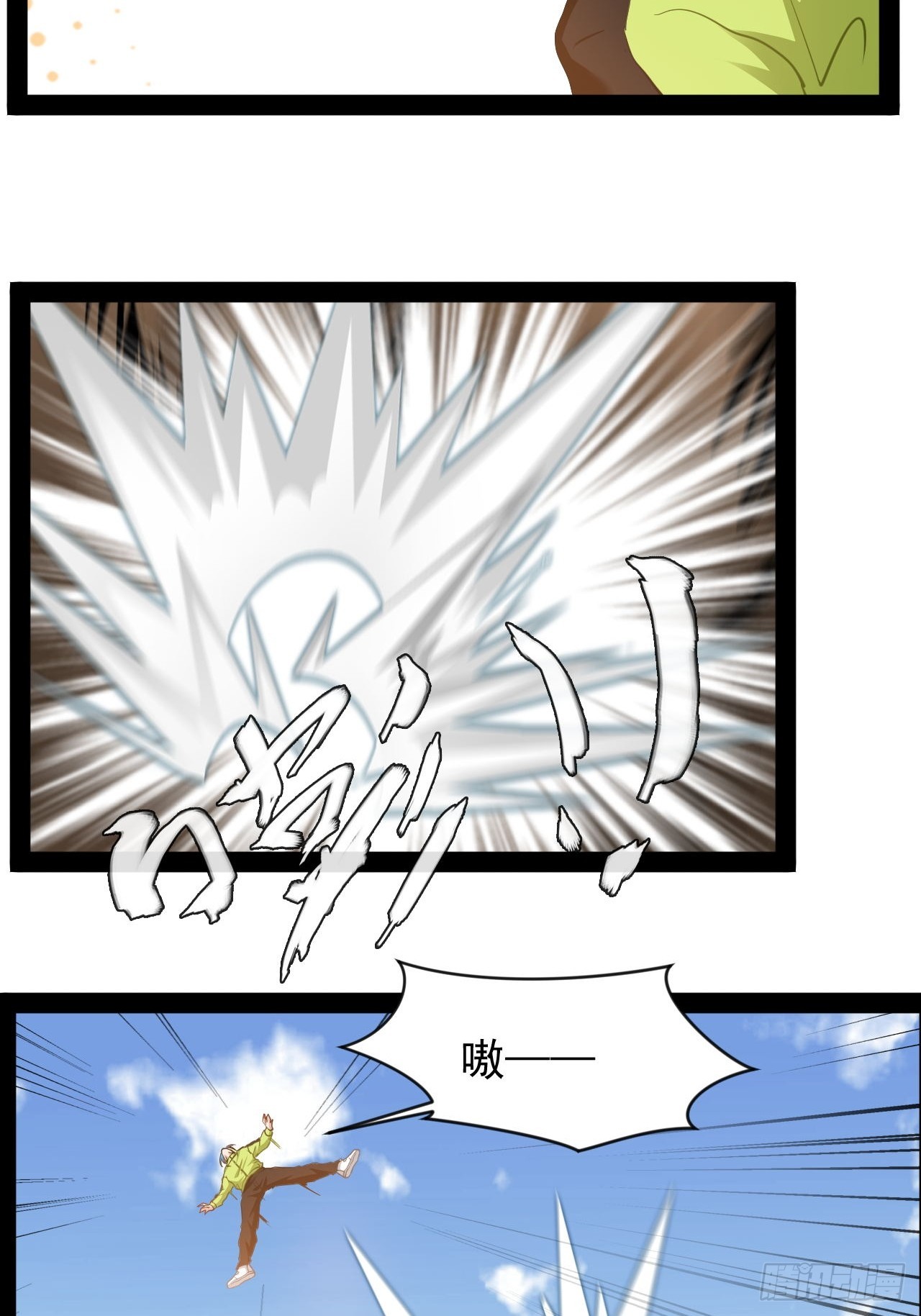 第24话 我跟你们族人很有缘分(1/2)-第25话