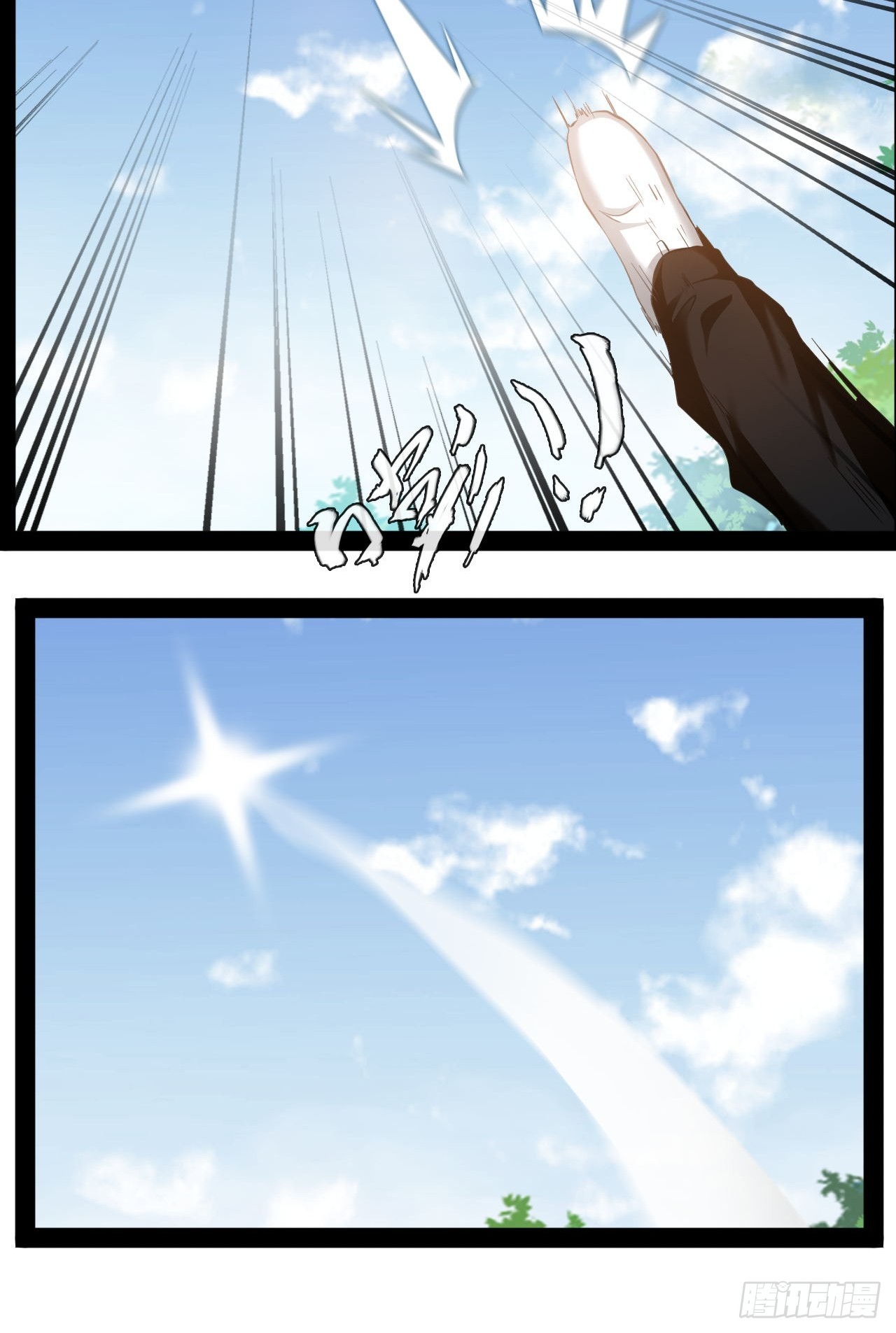 第24话 我跟你们族人很有缘分(1/2)-第25话