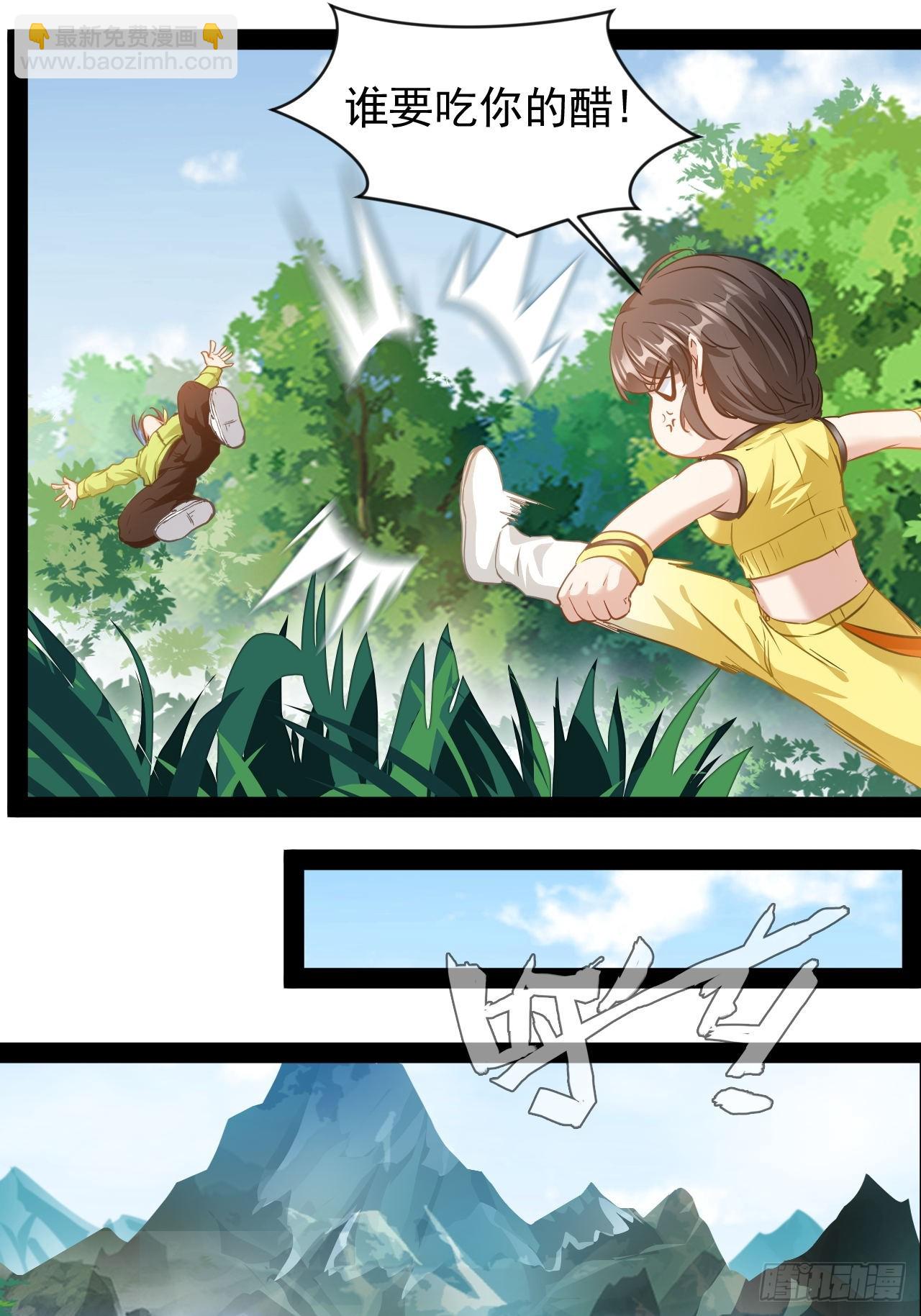 第24话 我跟你们族人很有缘分(1/2)-第25话