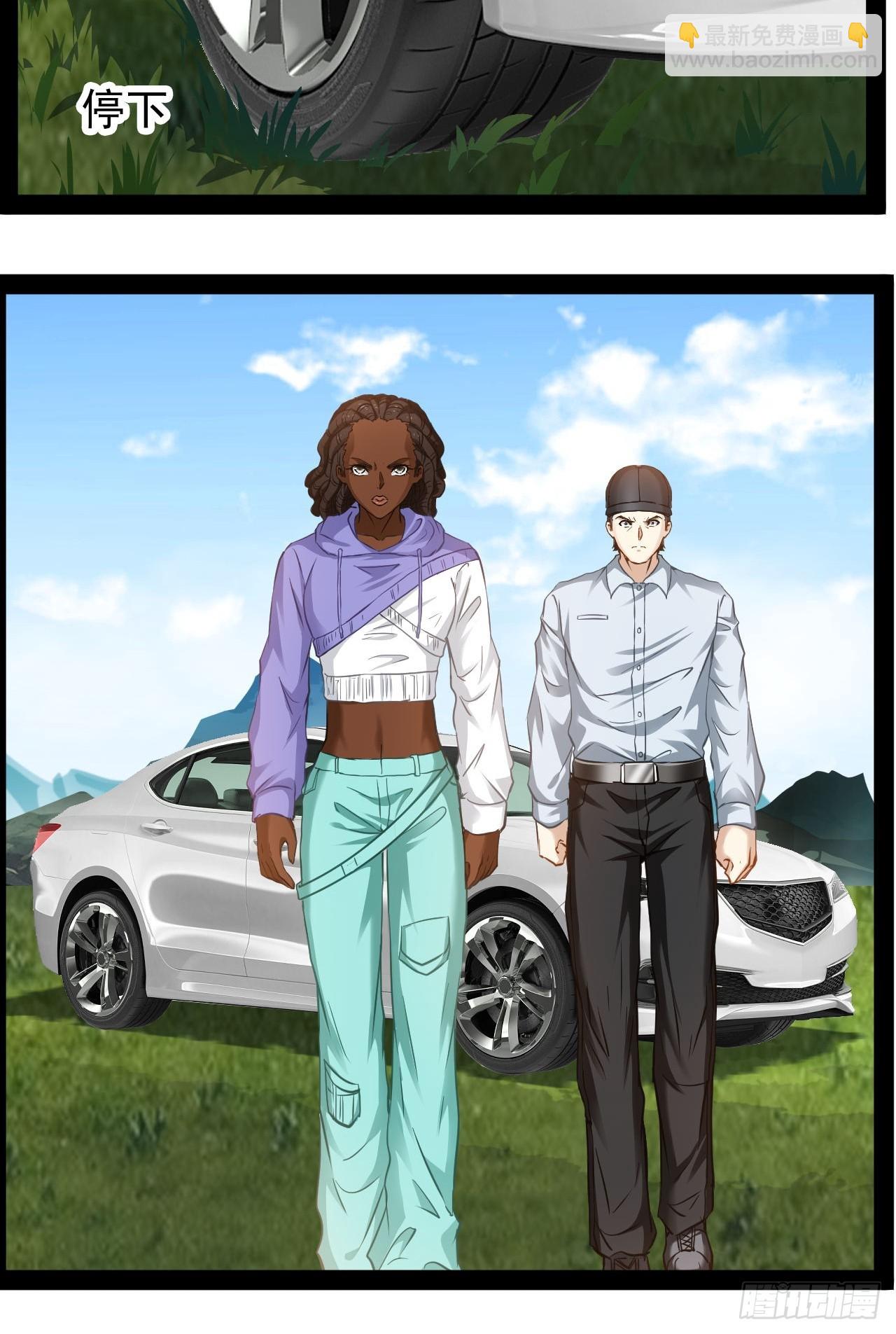 第24话 我跟你们族人很有缘分(1/2)-第25话