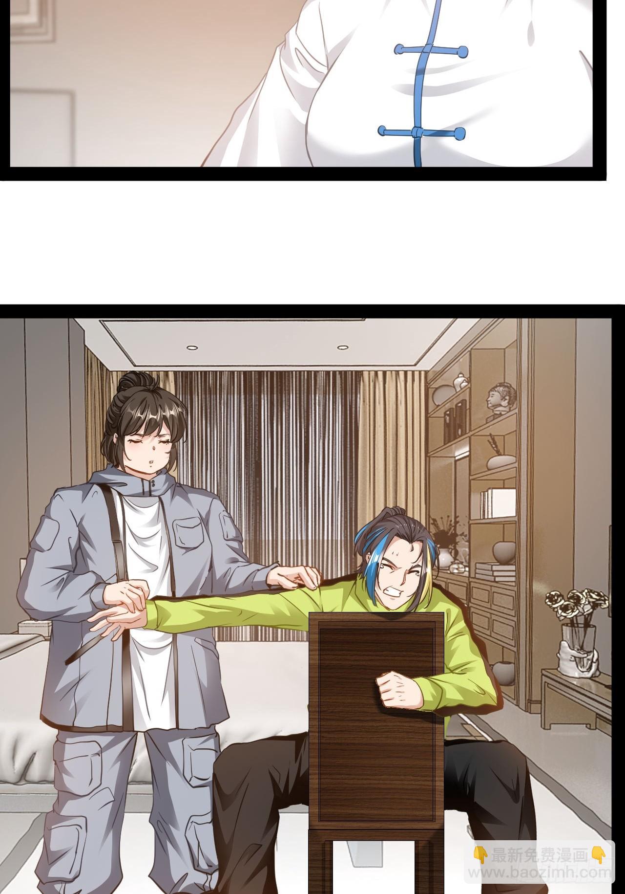 第24话 我跟你们族人很有缘分(1/2)-第25话