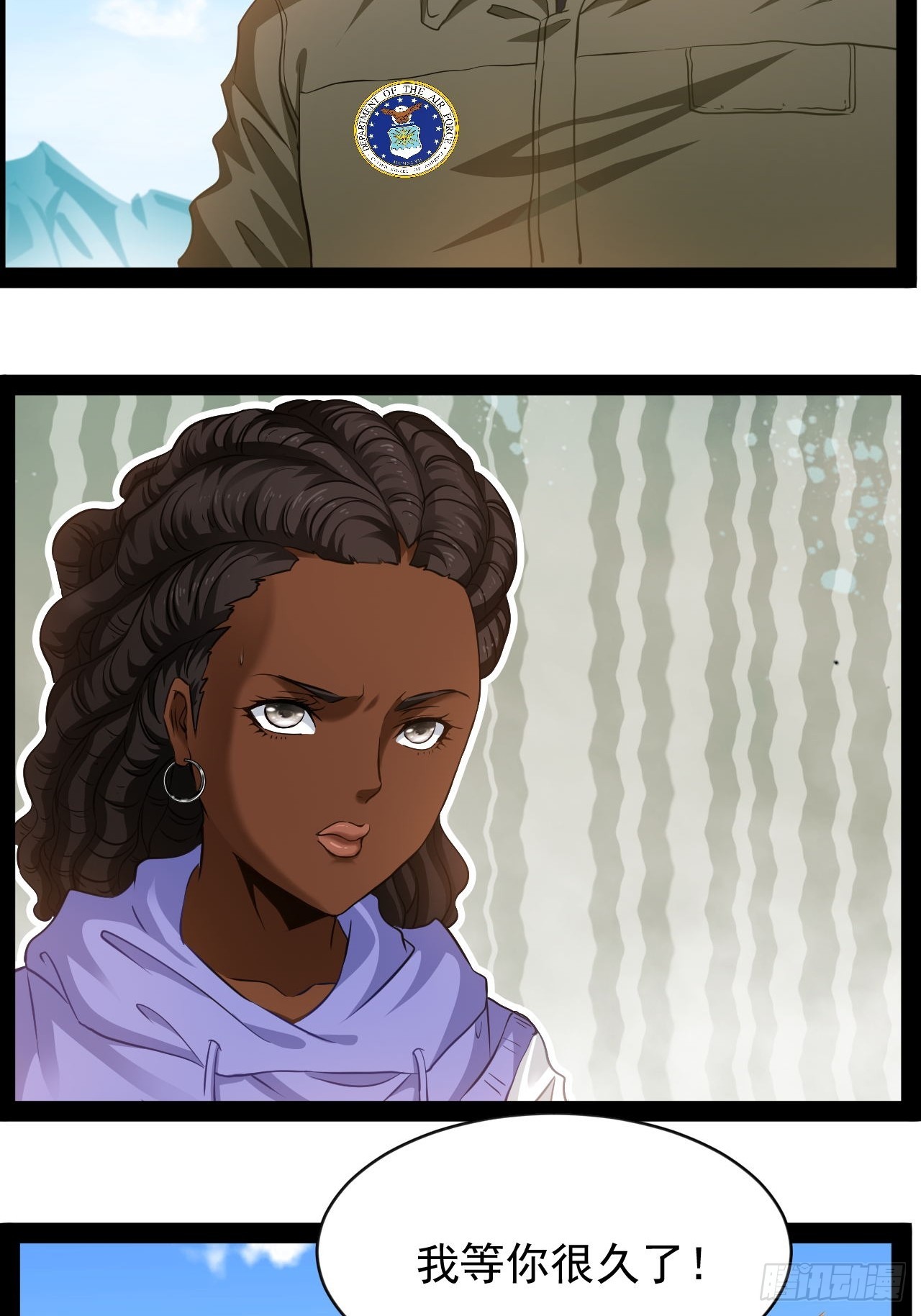 第24话 我跟你们族人很有缘分(1/2)-第25话