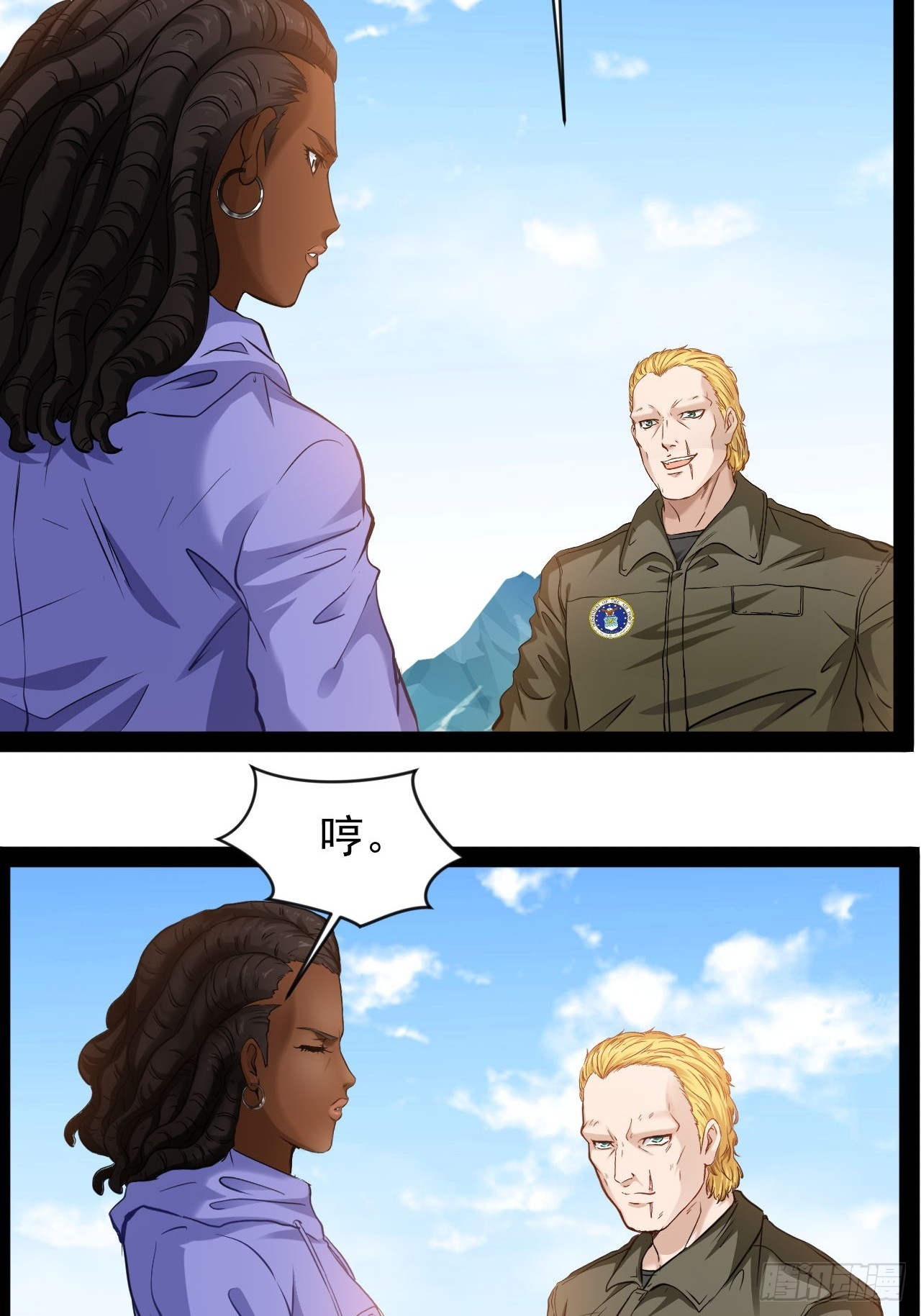 第24话 我跟你们族人很有缘分(1/2)-第25话