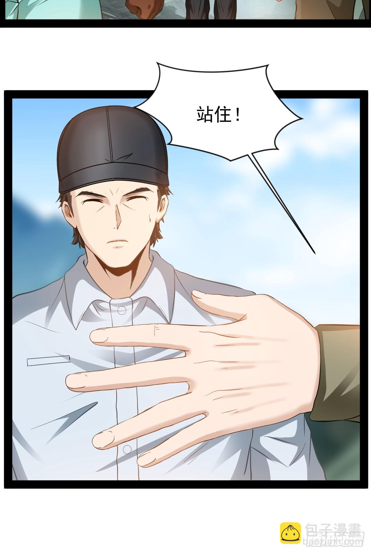 第24话 我跟你们族人很有缘分(1/2)-第25话