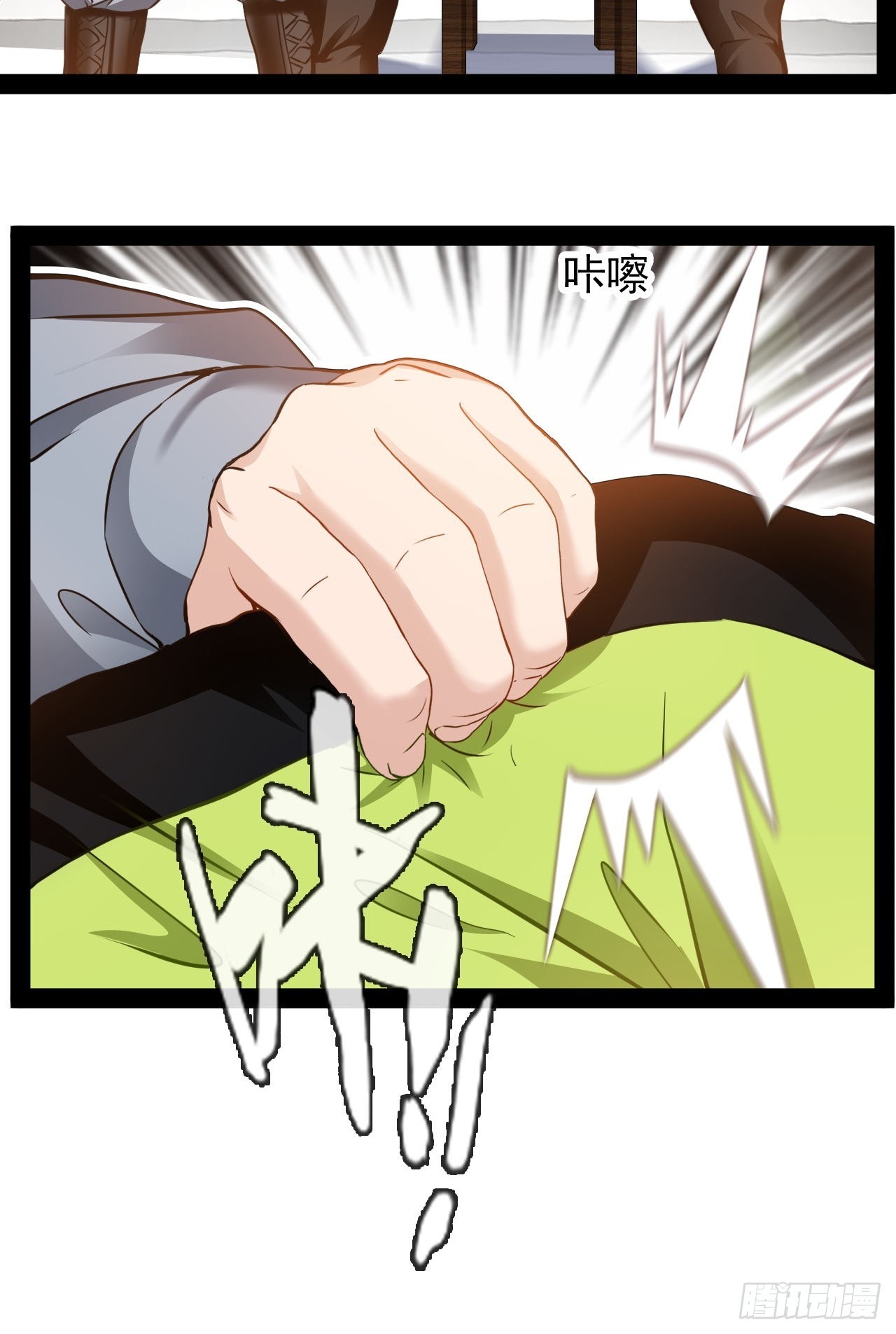 第24话 我跟你们族人很有缘分(1/2)-第25话