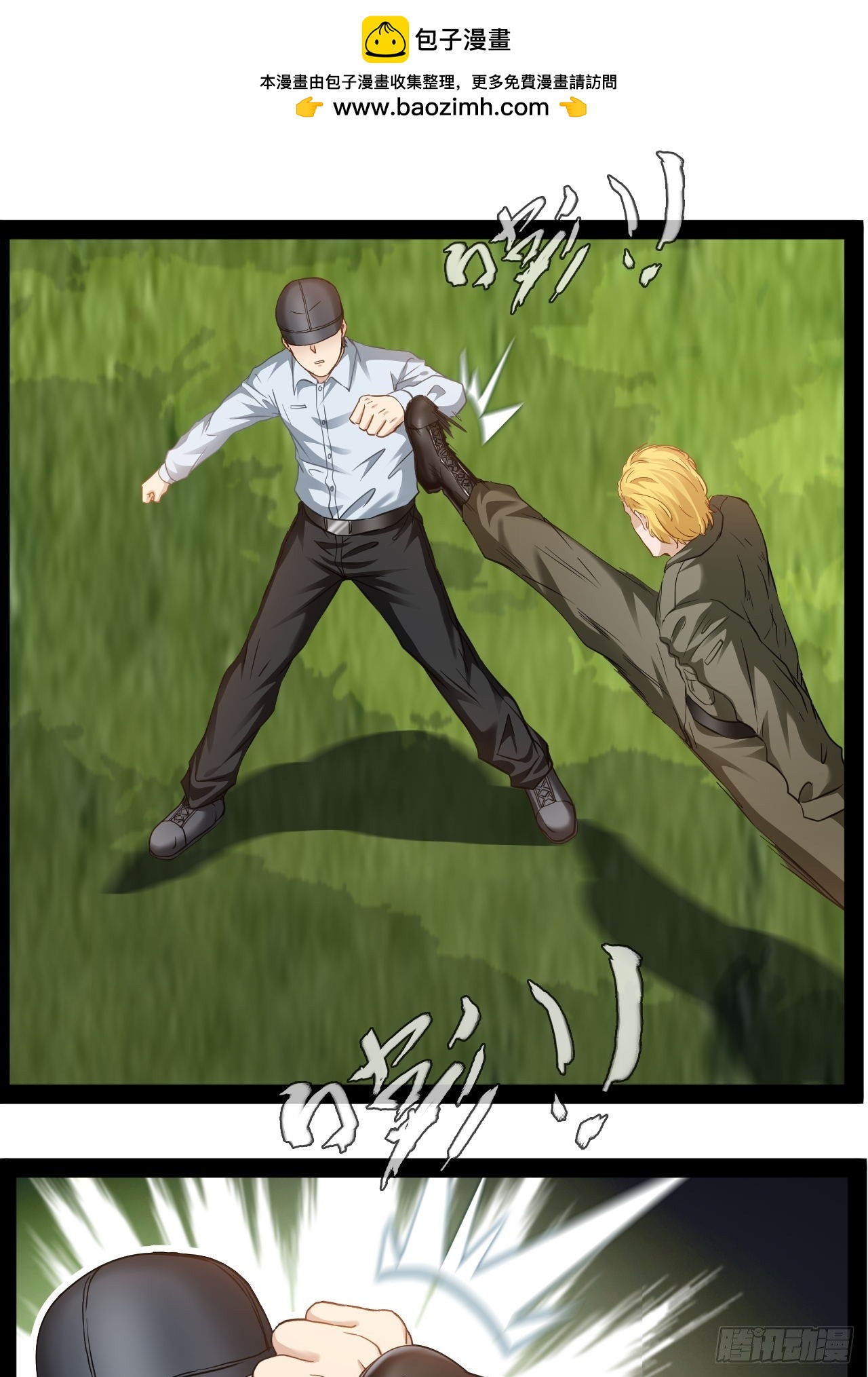 第24话 我跟你们族人很有缘分(1/2)-第25话