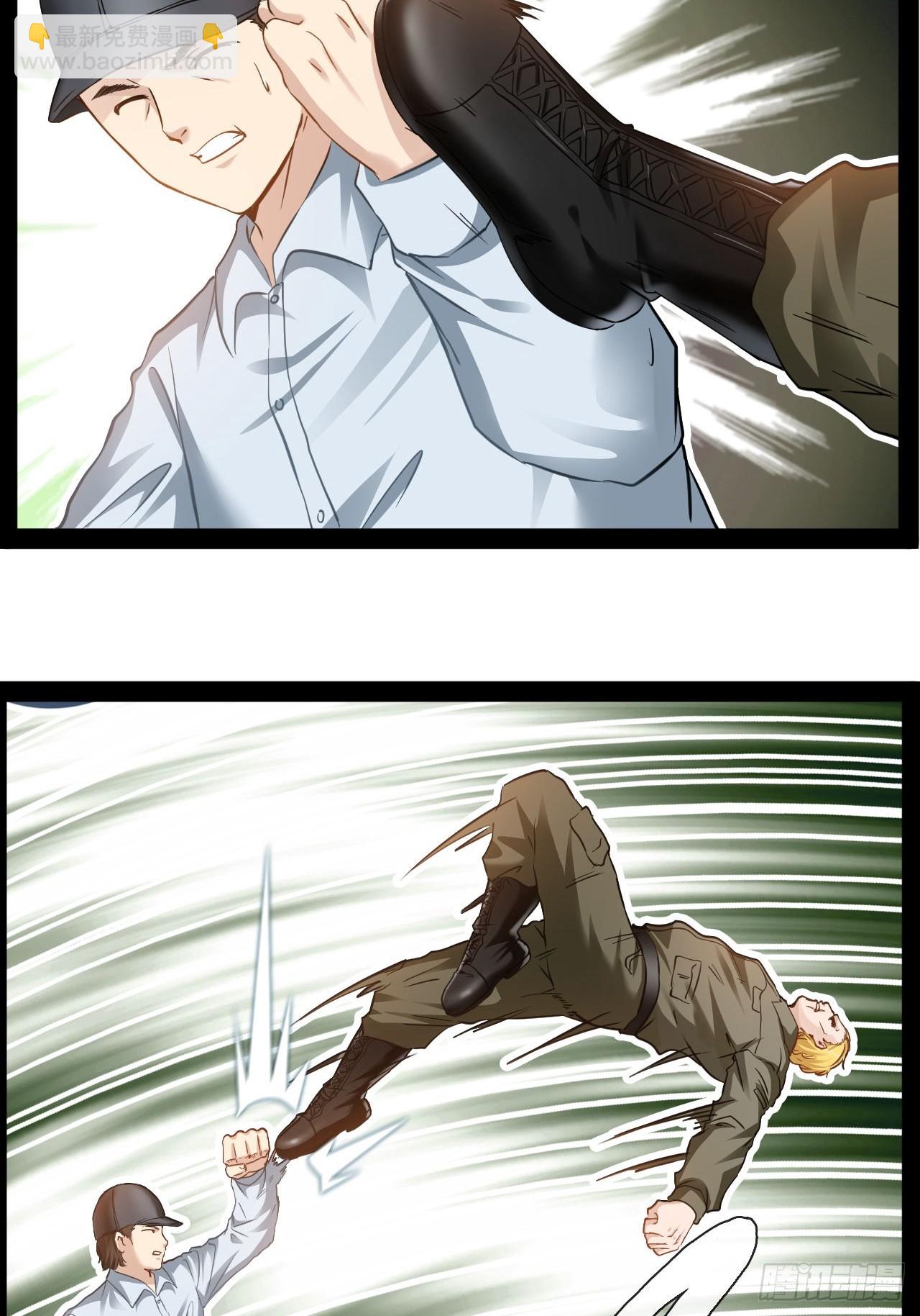 第24话 我跟你们族人很有缘分(1/2)-第25话