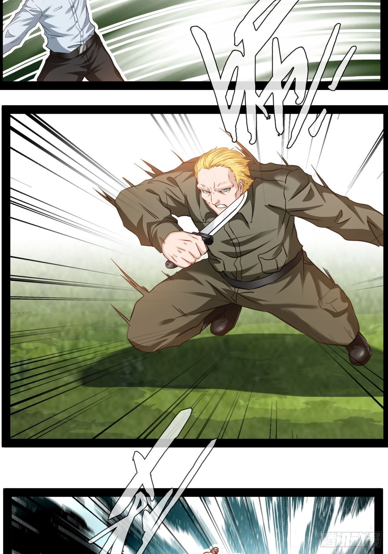 第24话 我跟你们族人很有缘分(1/2)-第25话