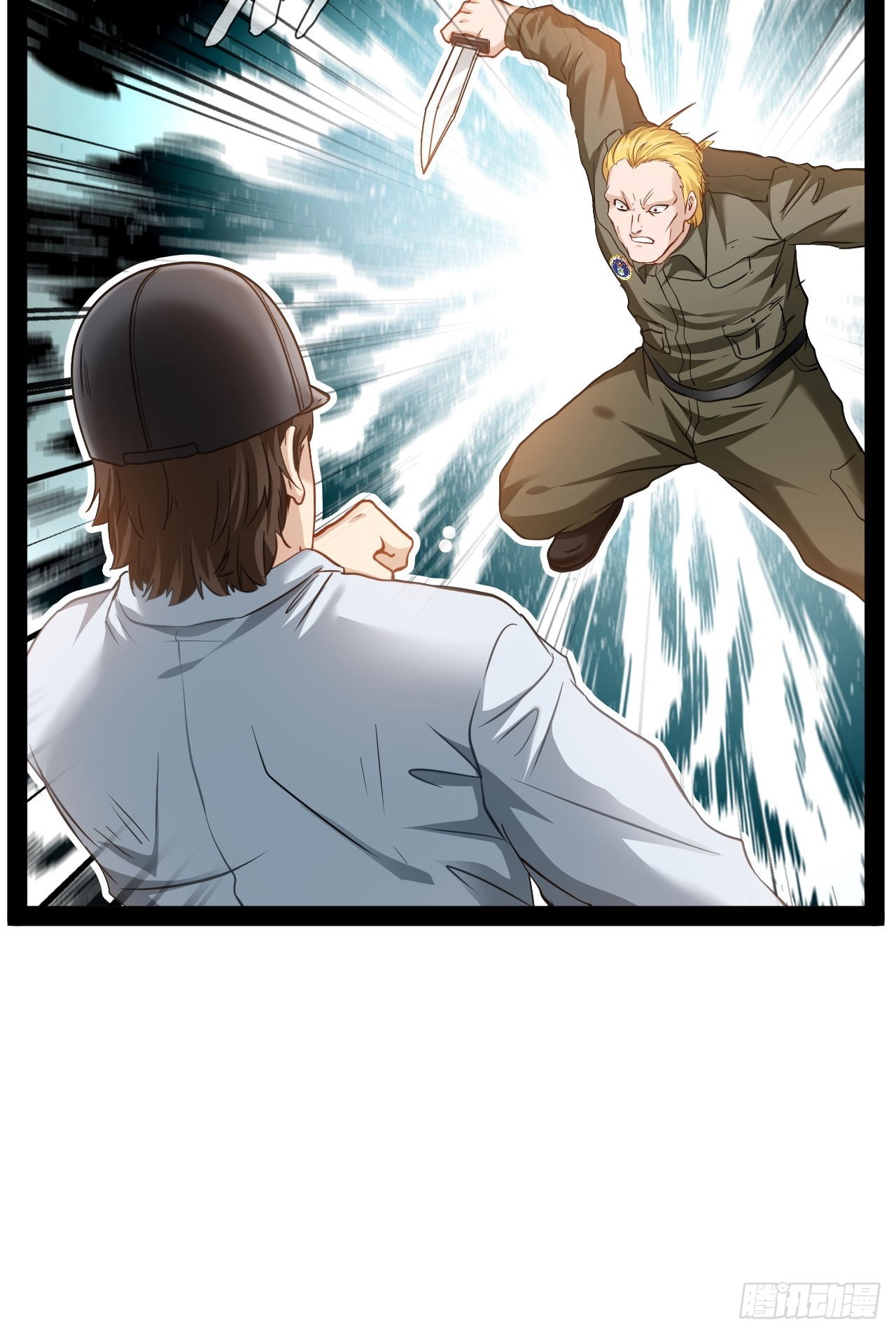 第24话 我跟你们族人很有缘分(1/2)-第25话